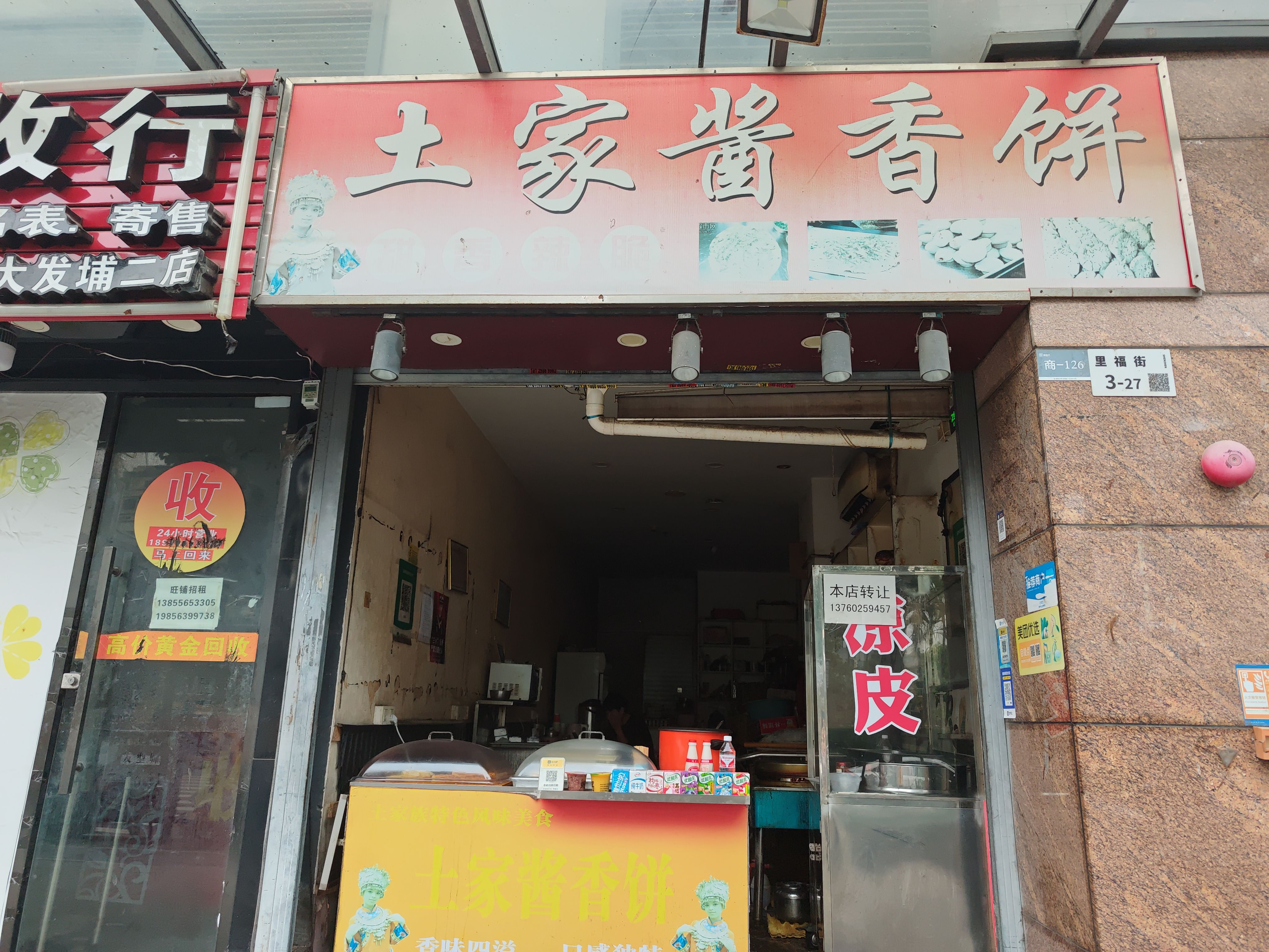润创兴时代公寓视频看房