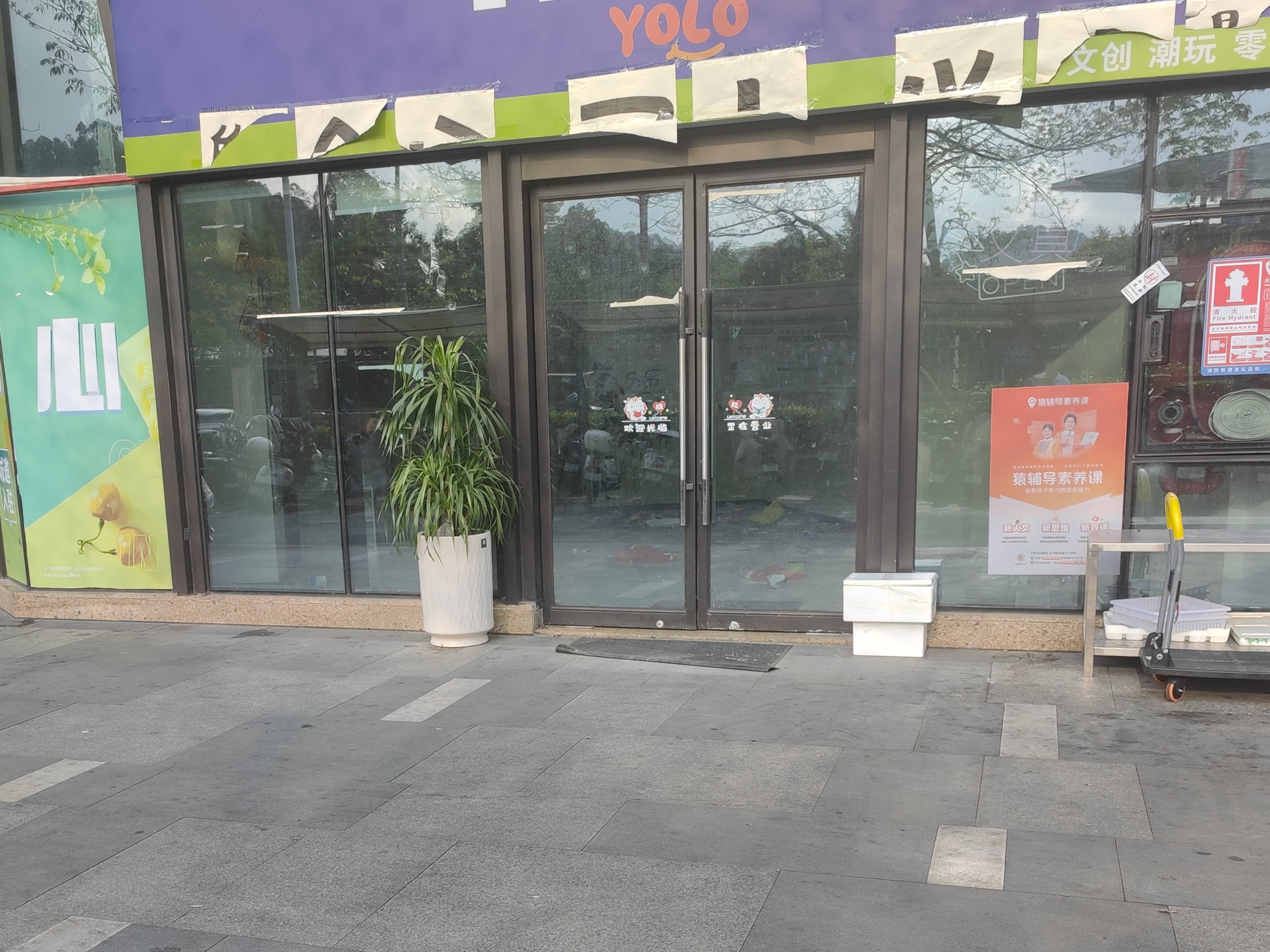 颐安都会中央五期视频看房