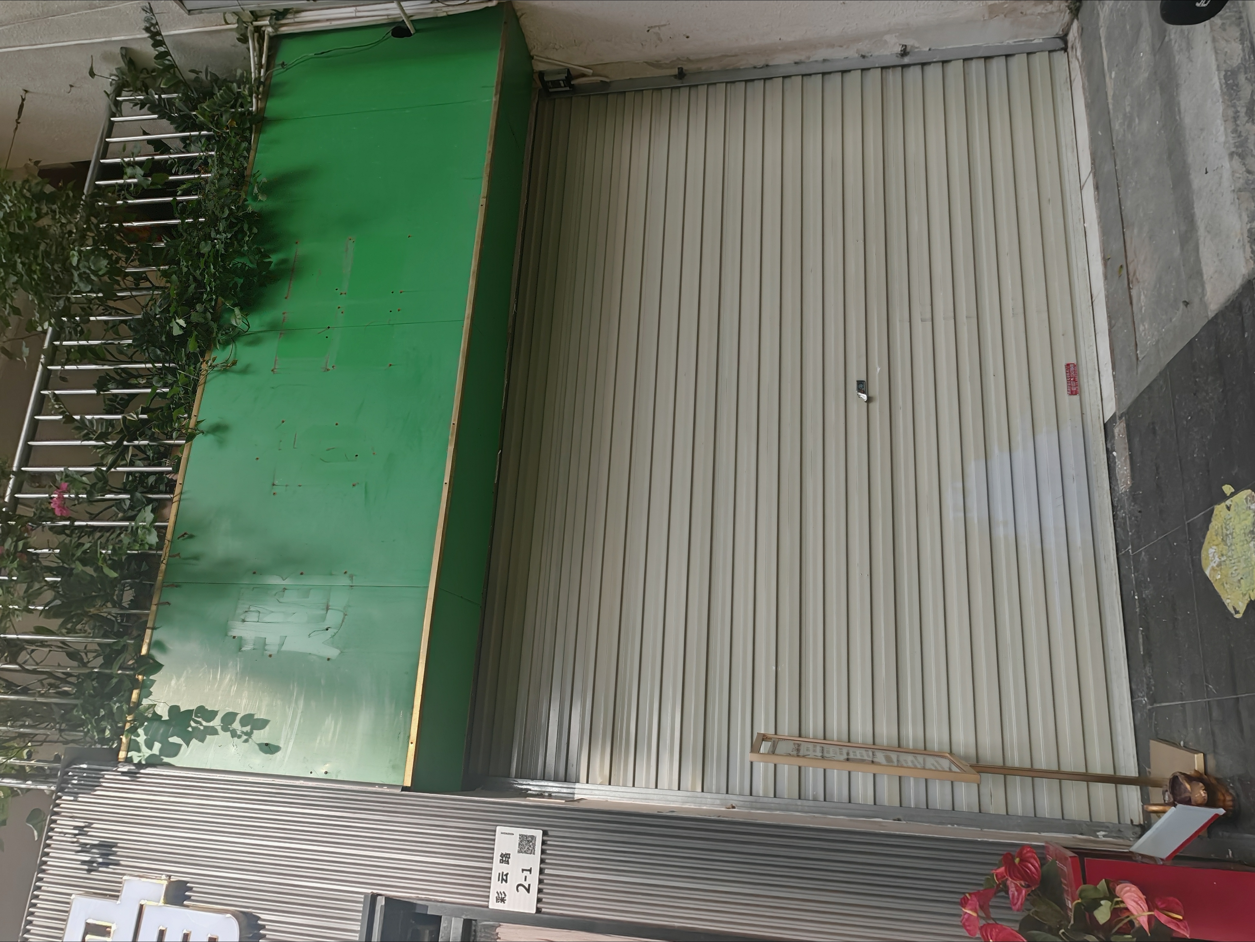 长城盛世家园一期视频看房
