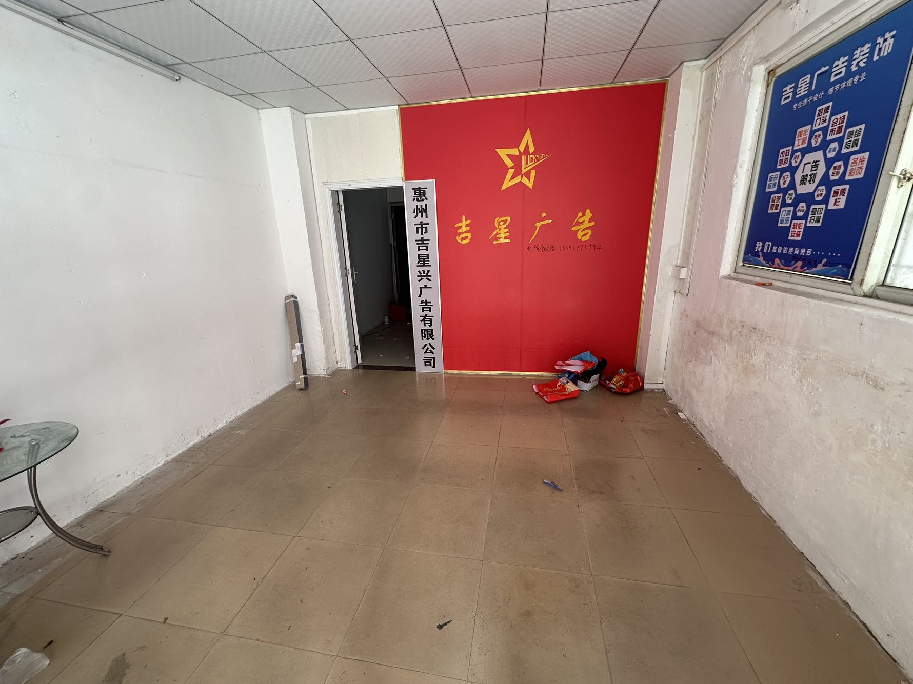 加旺花苑视频看房