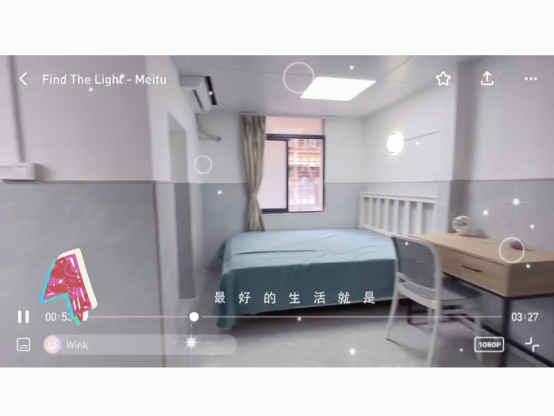 银湖住宅区视频看房
