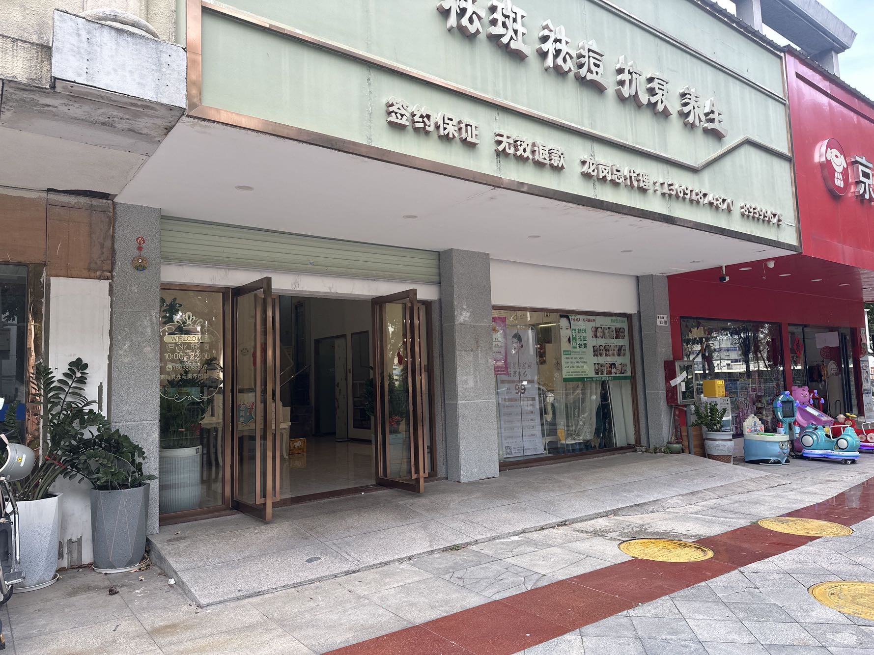 东方御花园视频看房