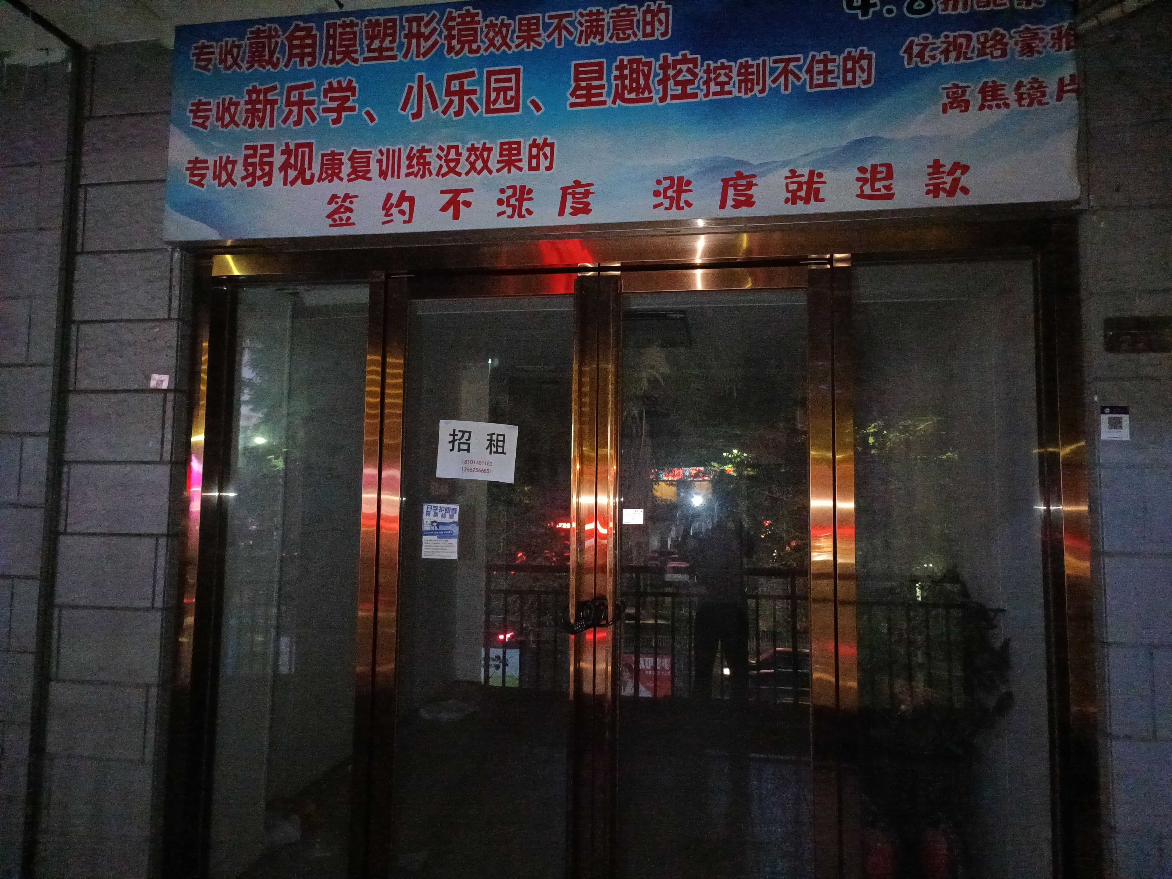 锦绣江南一期视频看房