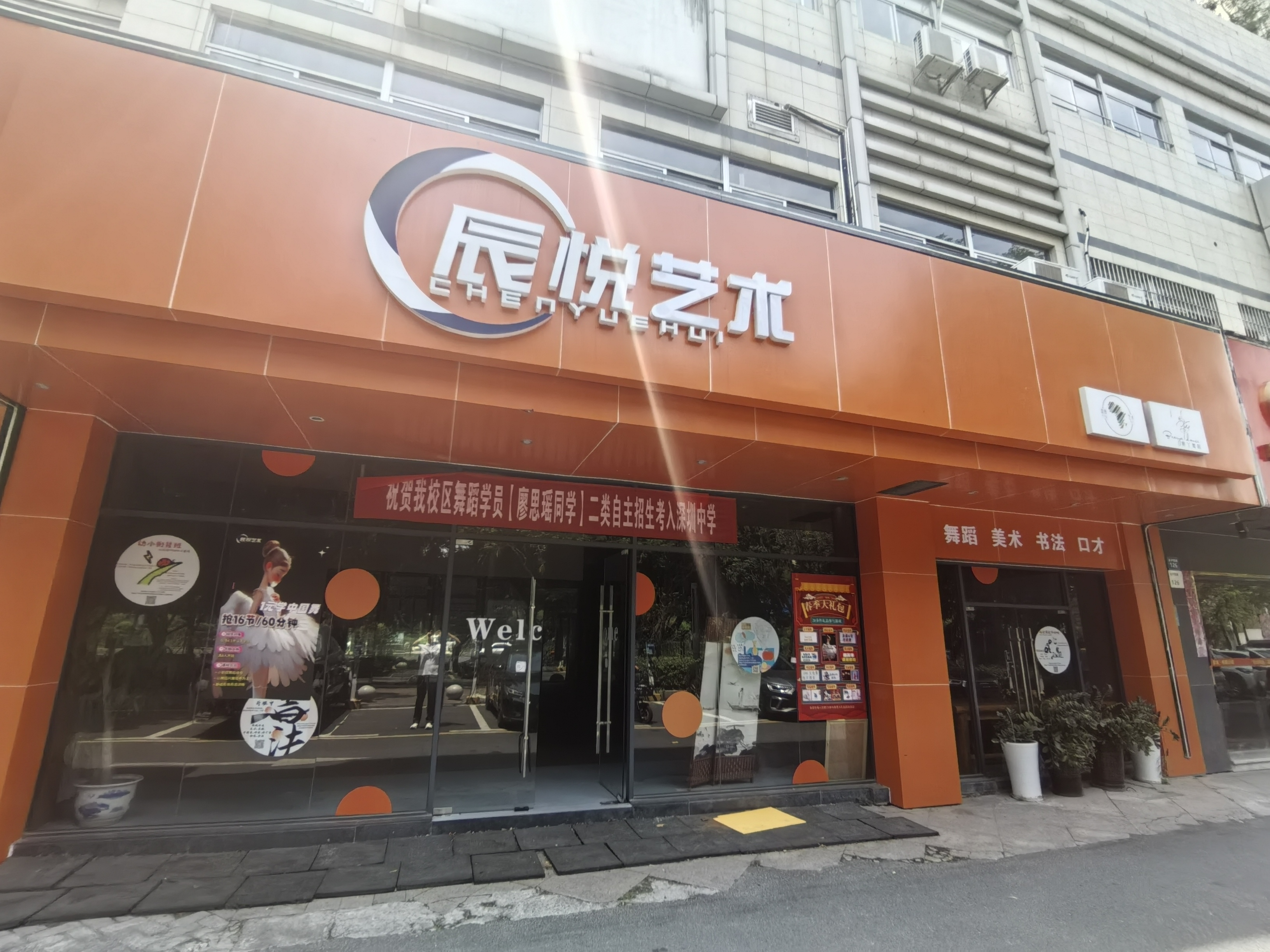 城市花园二期视频看房