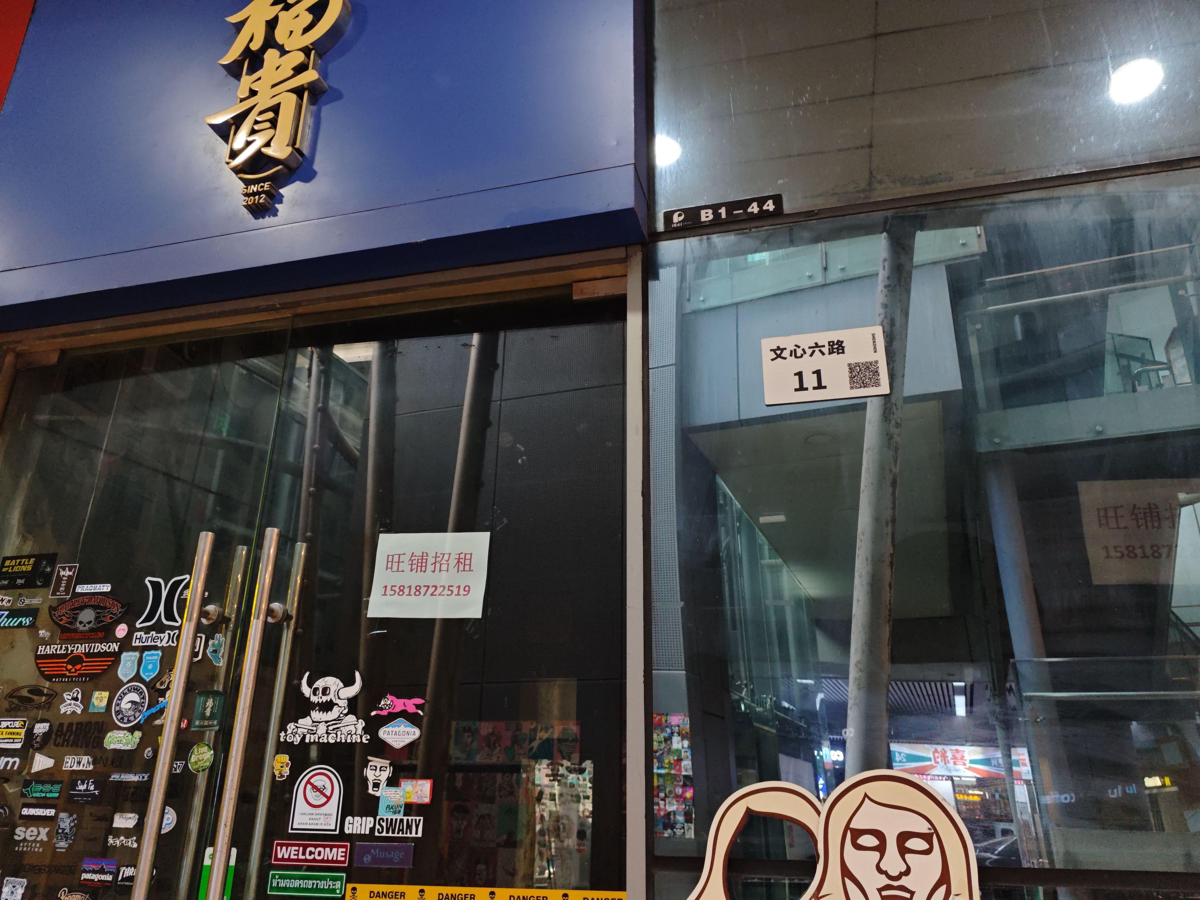 保利文化广场视频看房