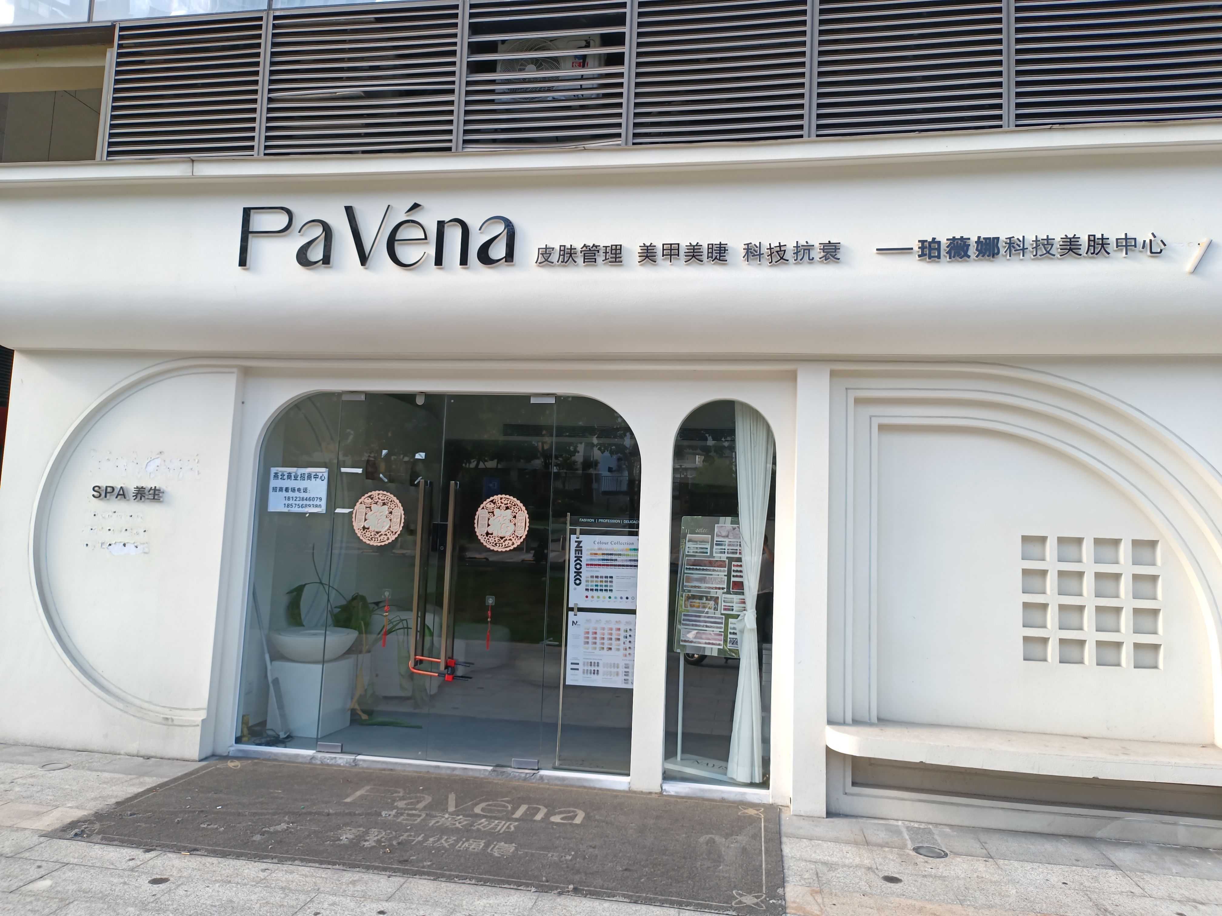 星河传奇商厦视频看房