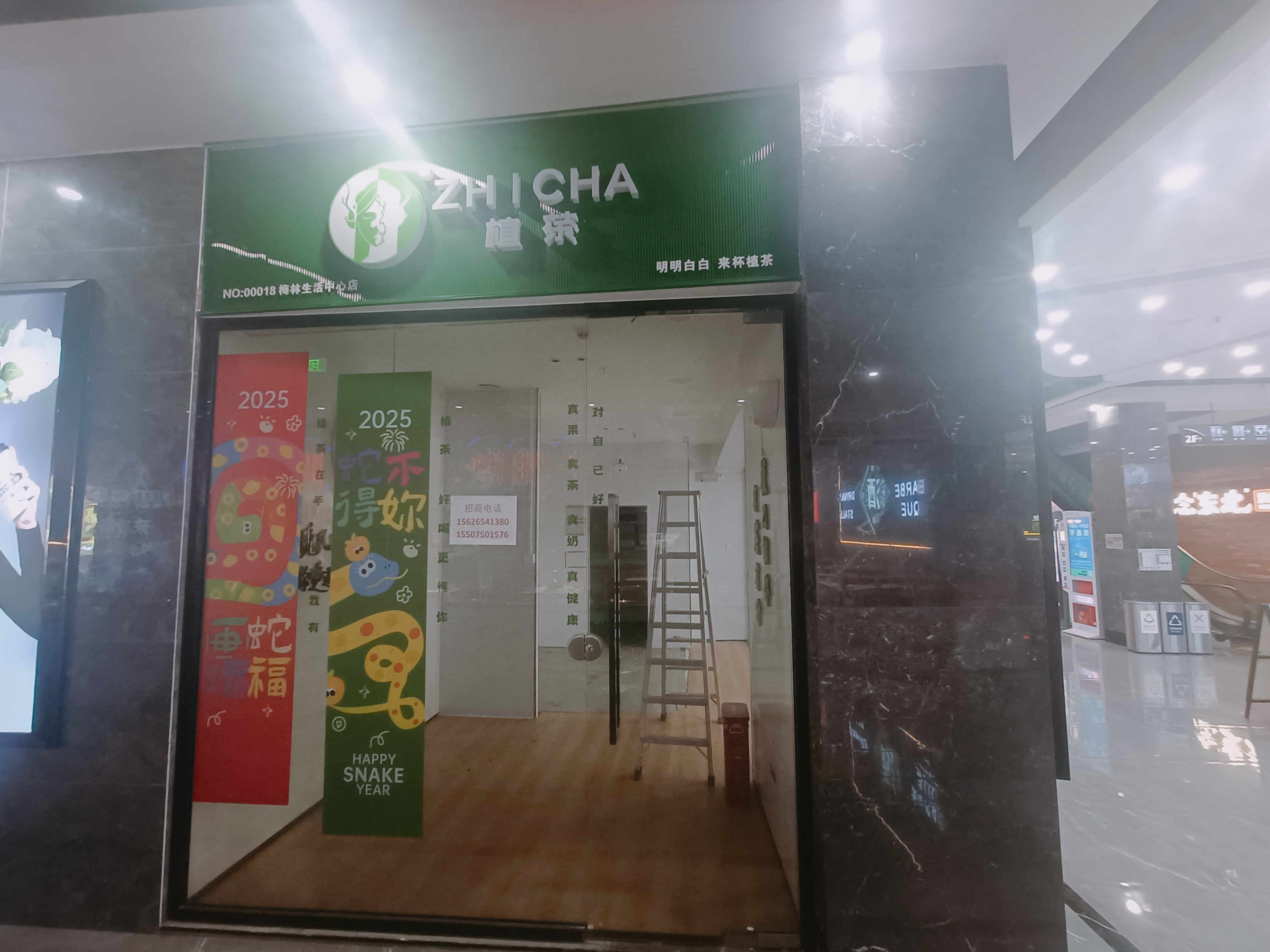 梅林生活中心视频看房