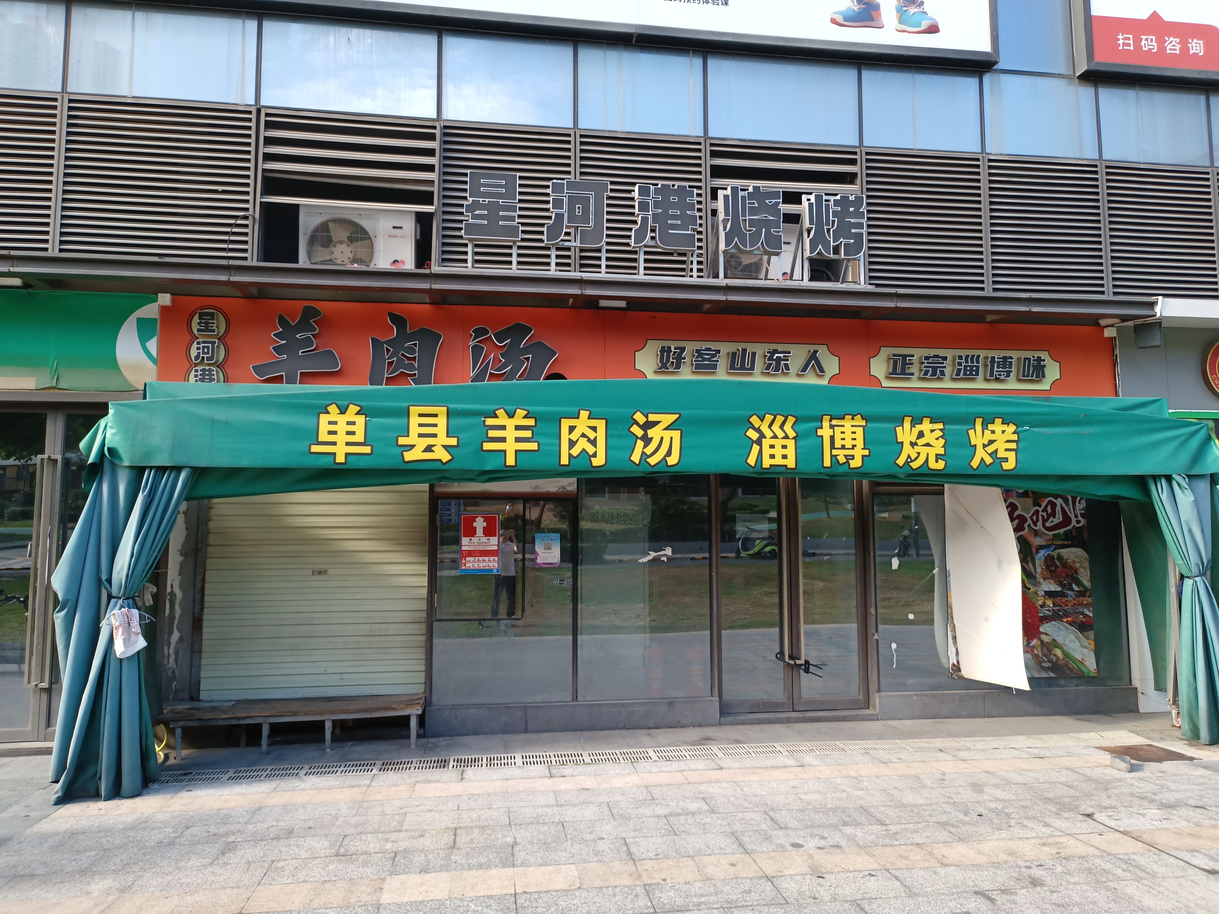 星河传奇商厦视频看房