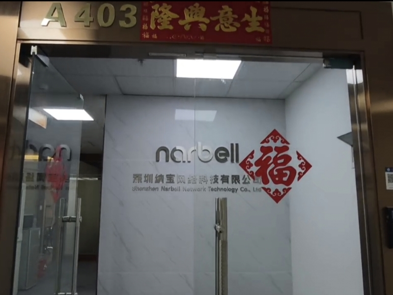 东联大厦视频看房