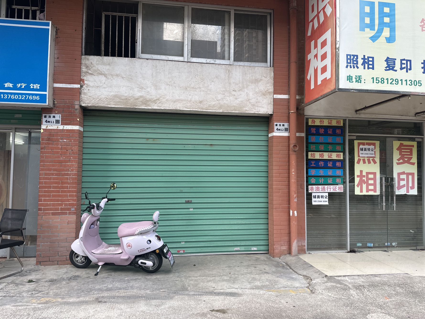 盛龙花园视频看房