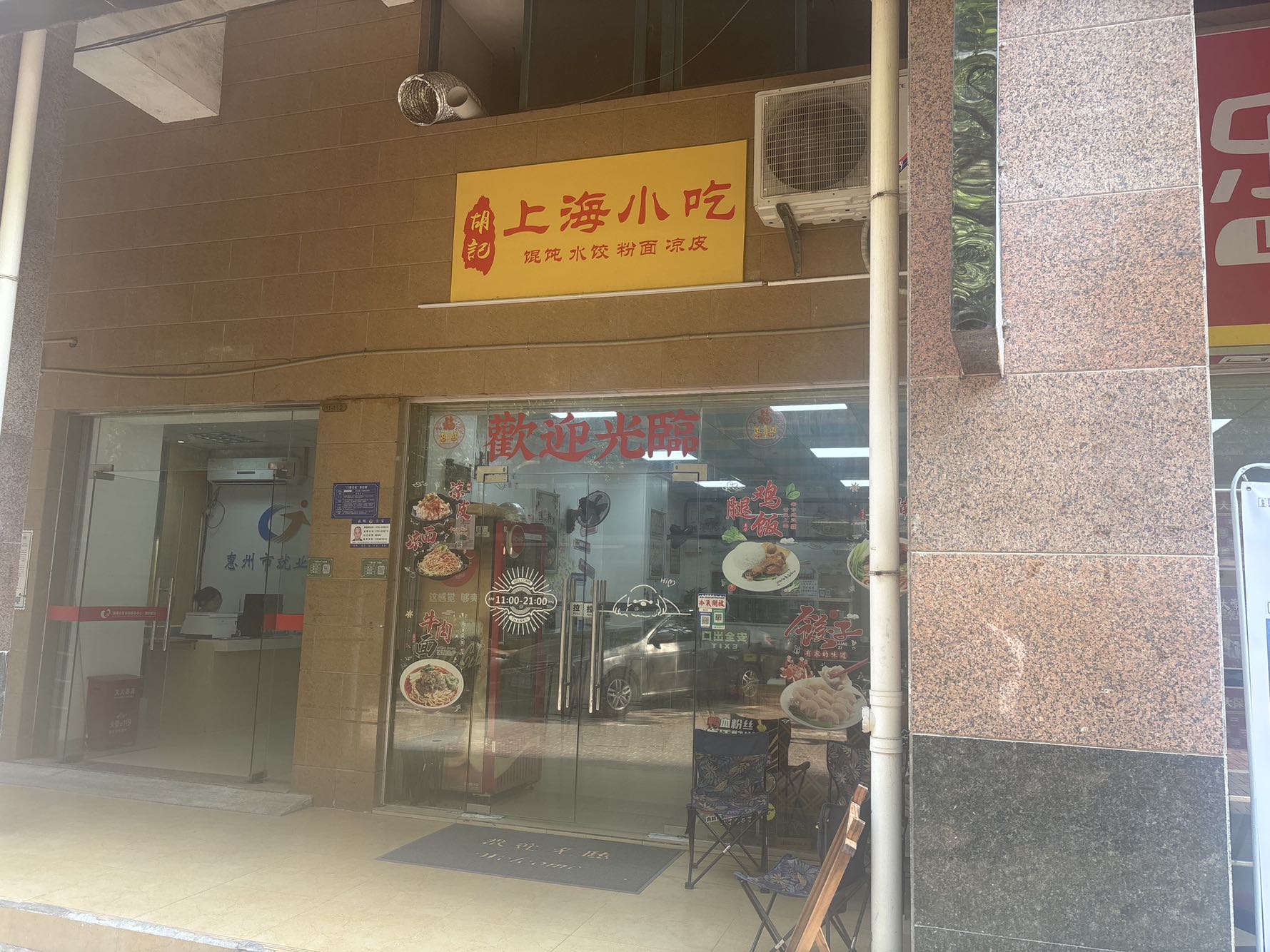 德洲城视频看房