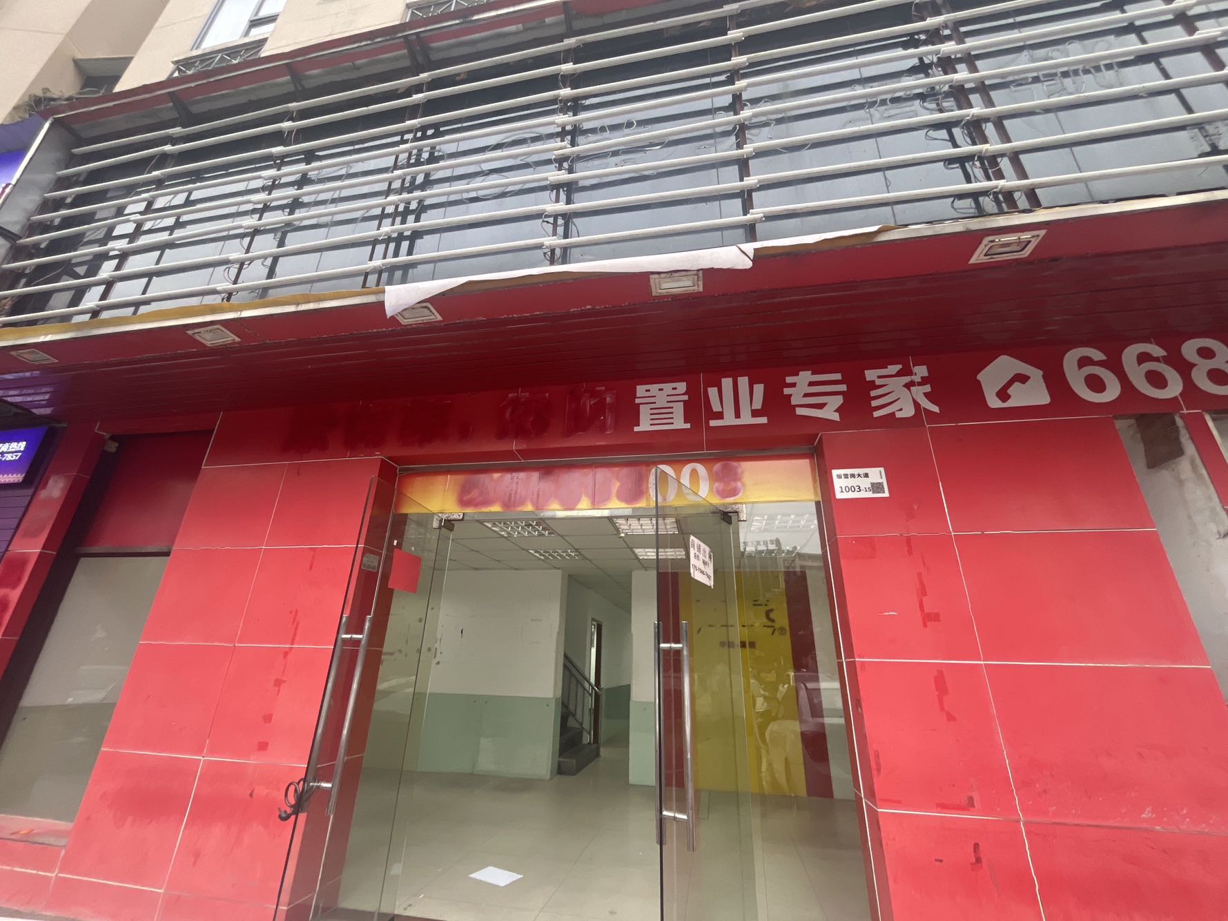旭景佳园二期视频看房