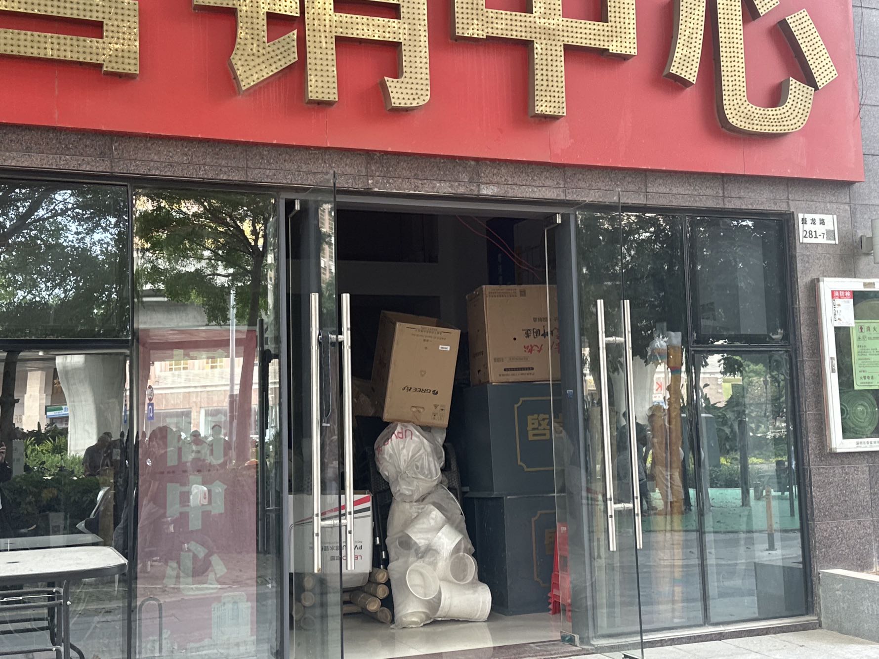 鹏达河岸轩视频看房