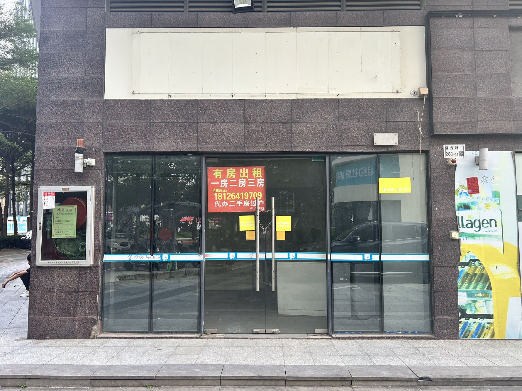 鹏达河岸轩视频看房