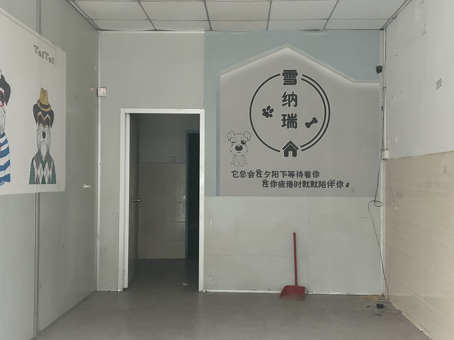 阳光广场视频看房