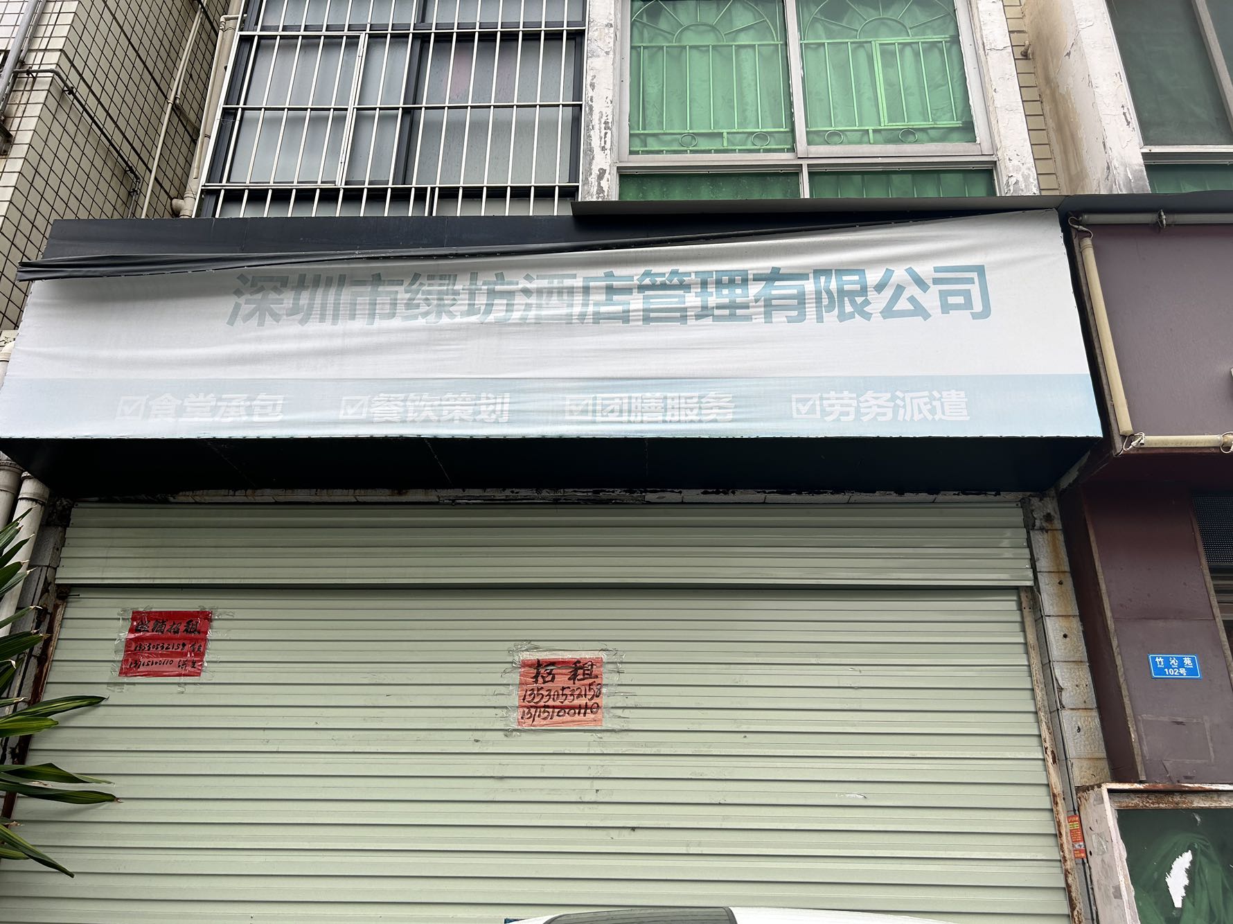 竹沁苑视频看房