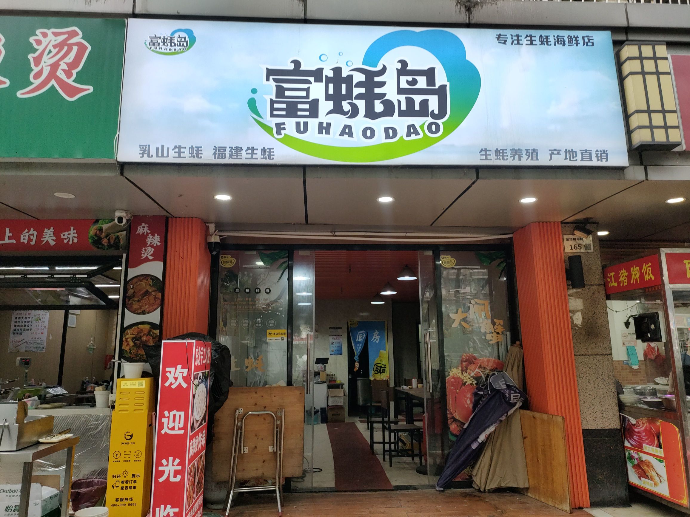 金玲花园视频看房
