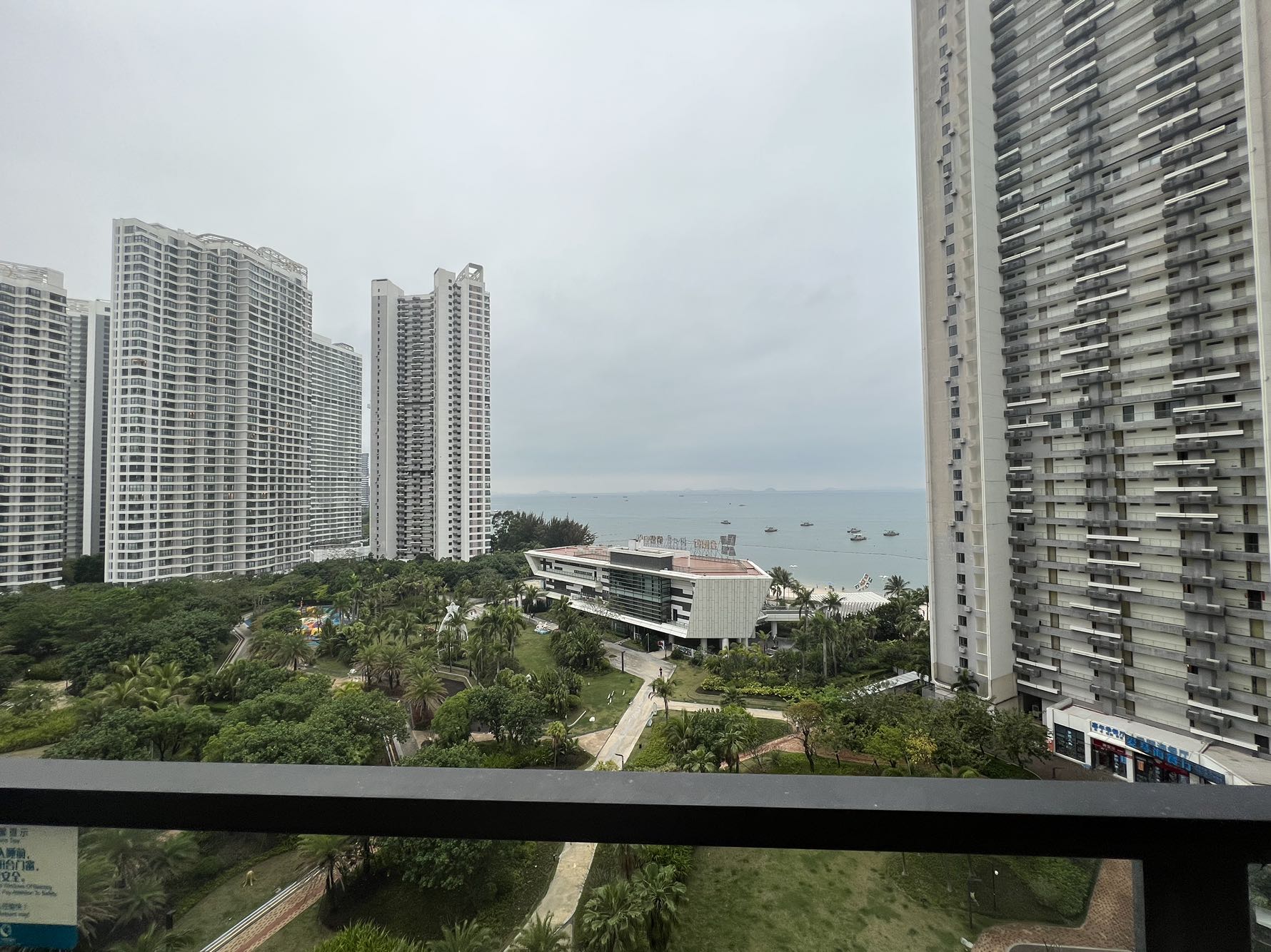 海世界视频看房