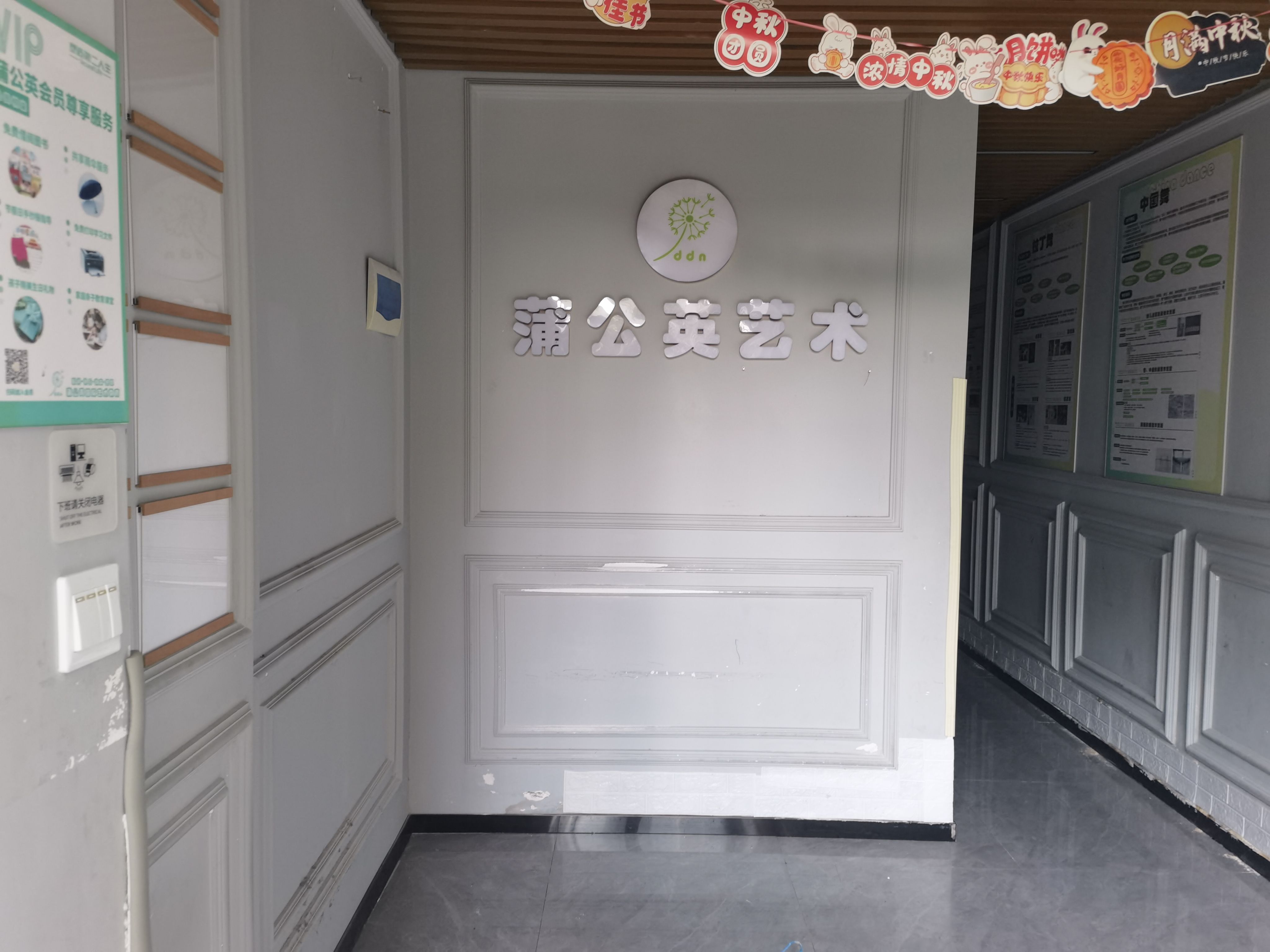 华强城视频看房