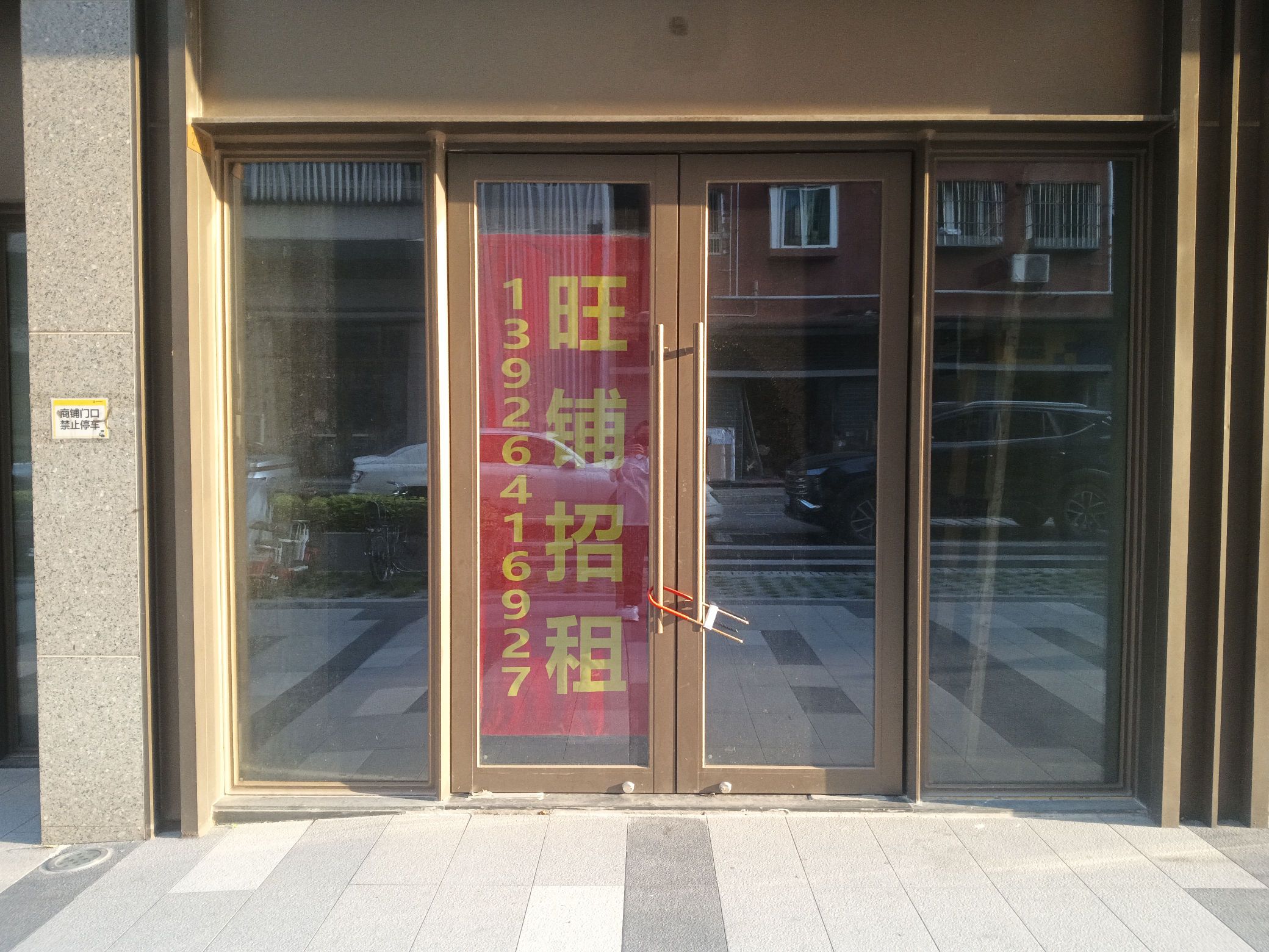 中海学仕里视频看房