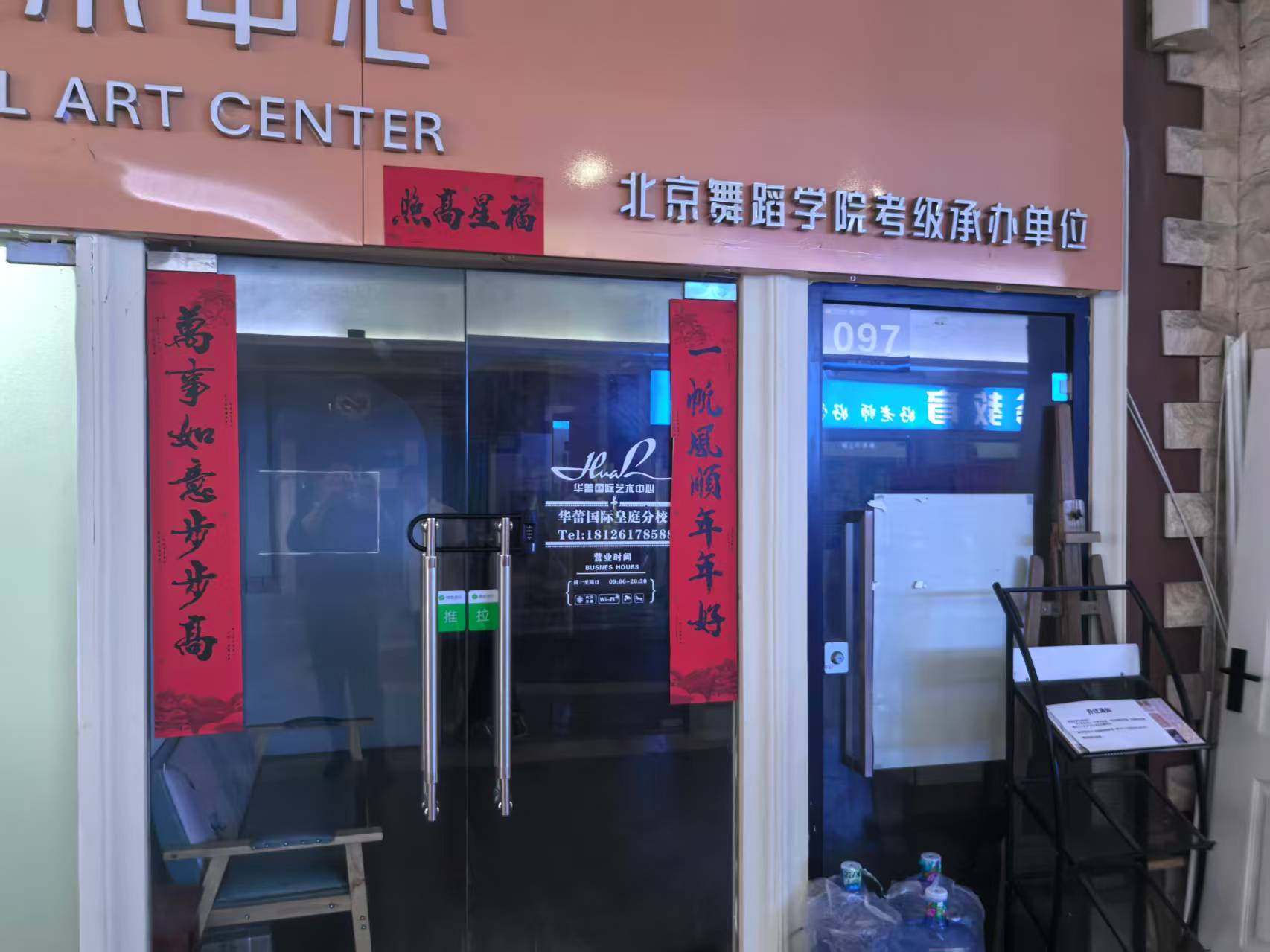 皇庭港湾视频看房