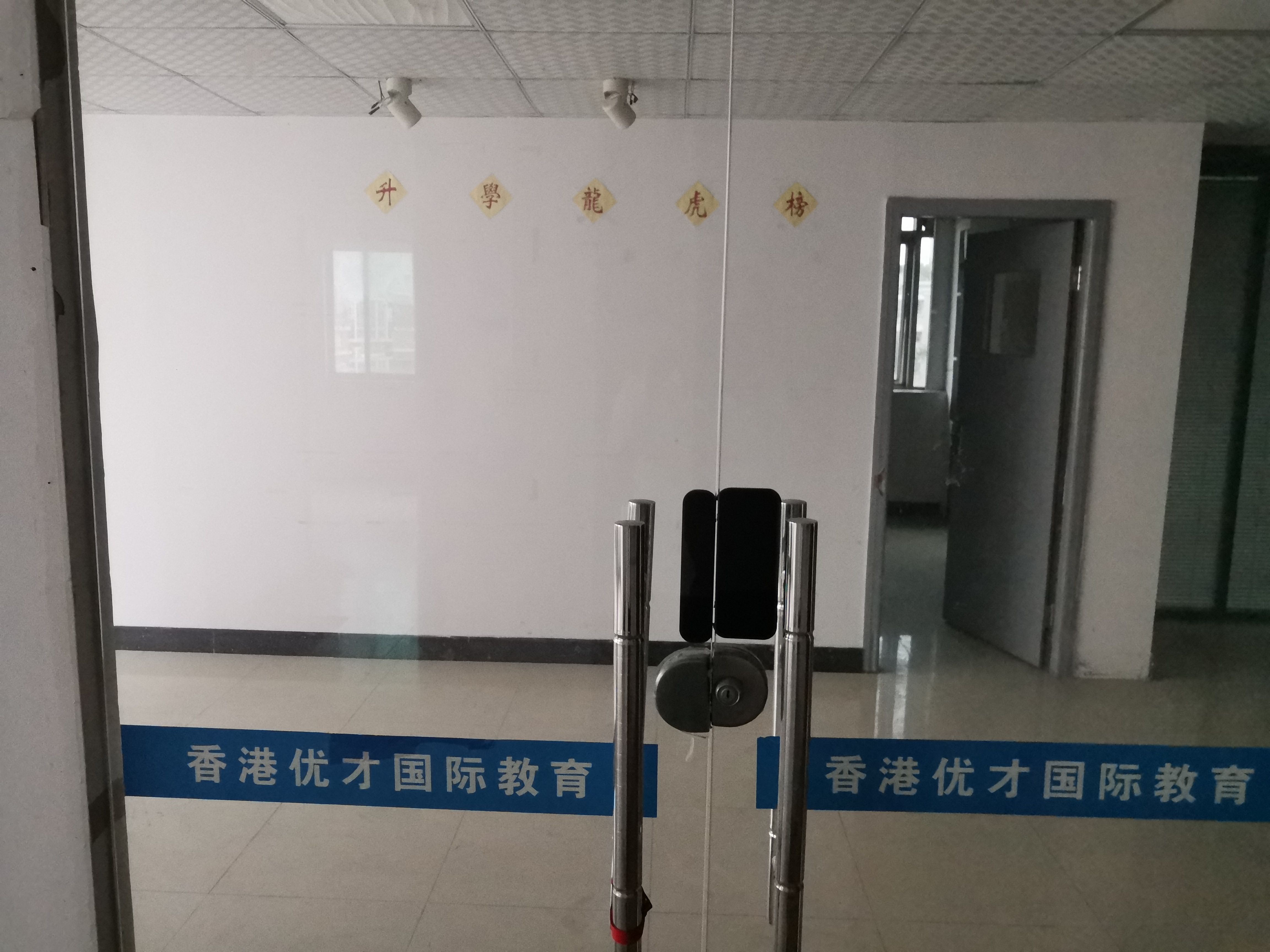 元位大楼视频看房