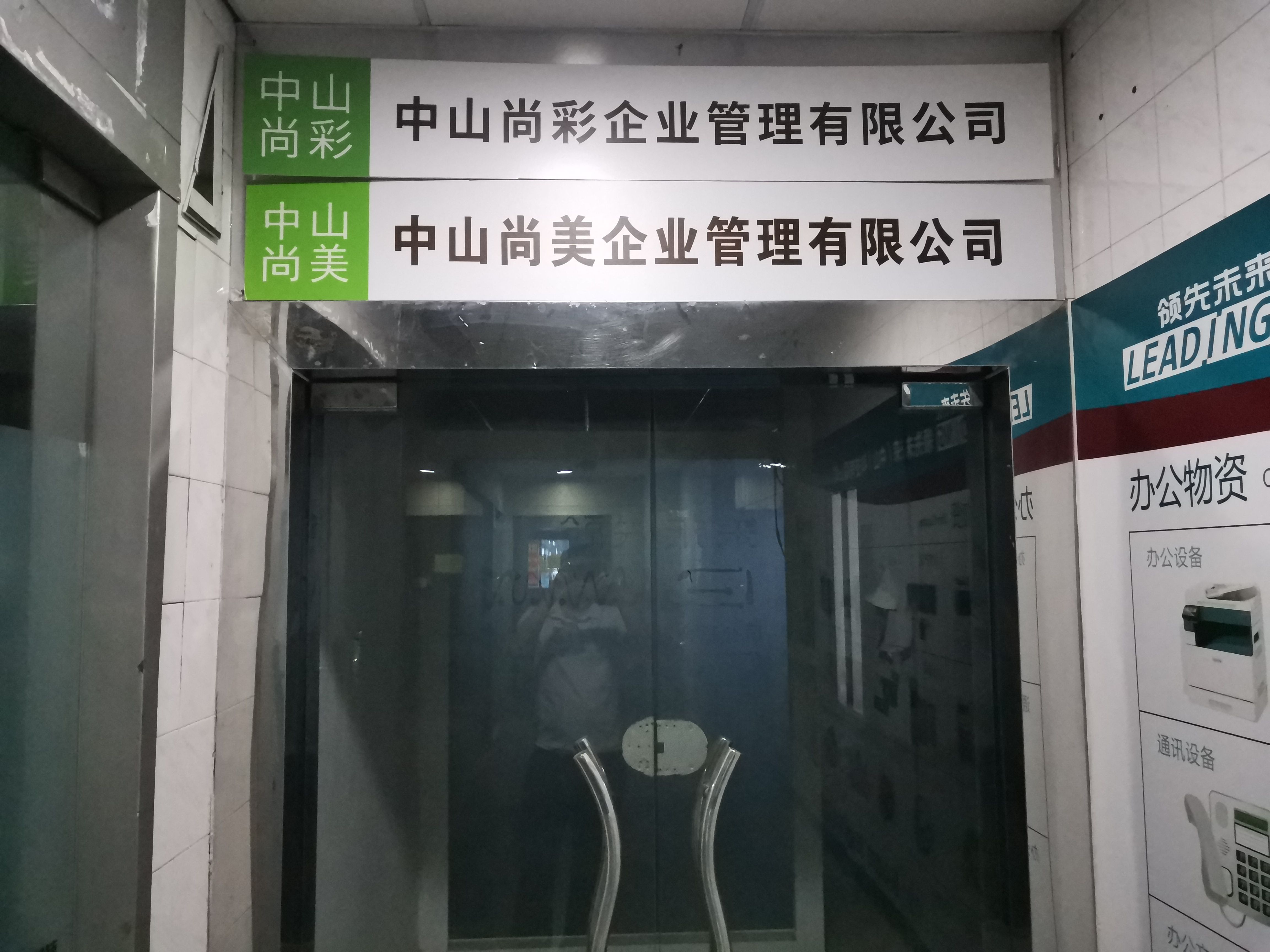宝利大厦视频看房