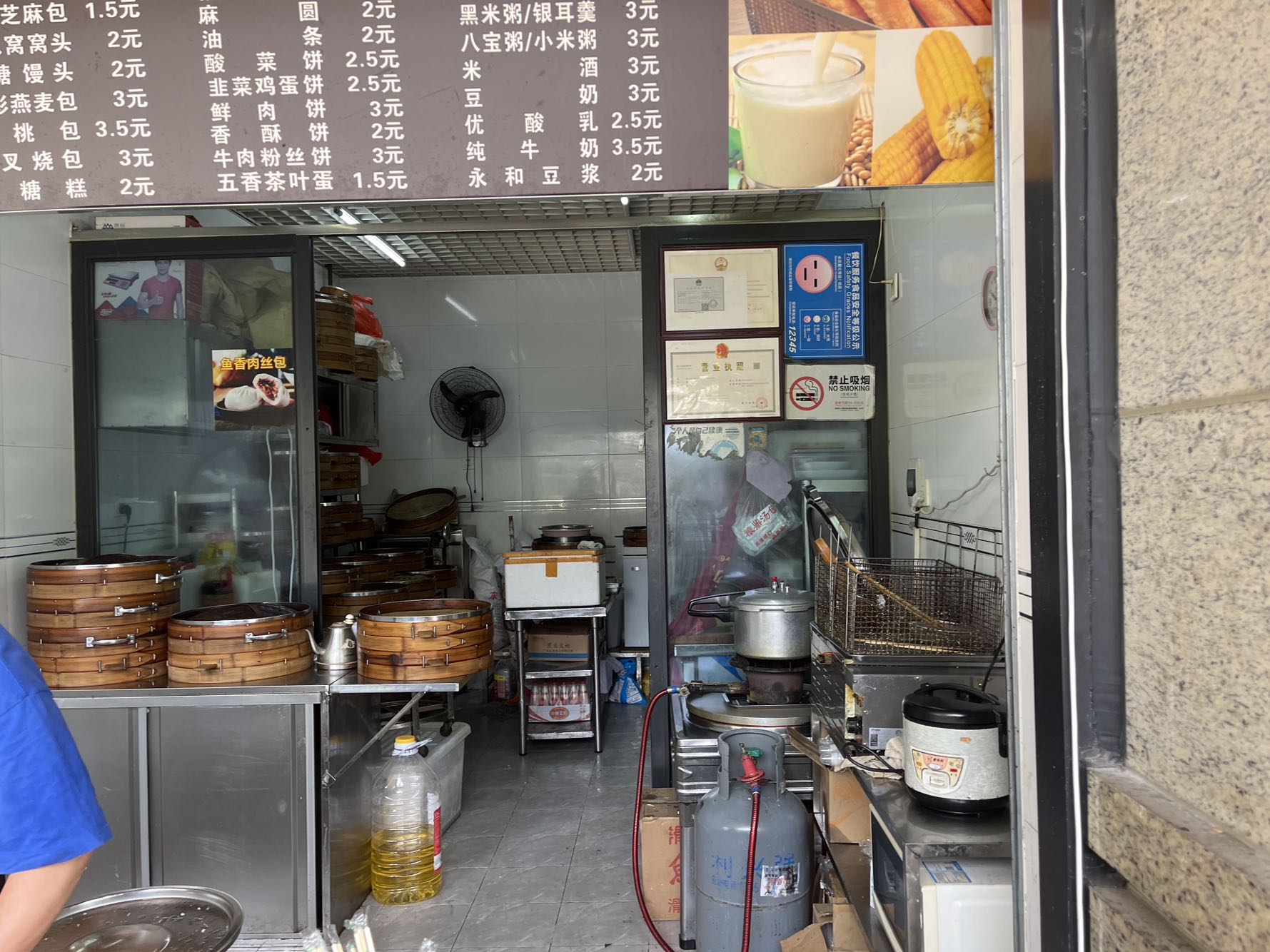 大族云峰二期视频看房