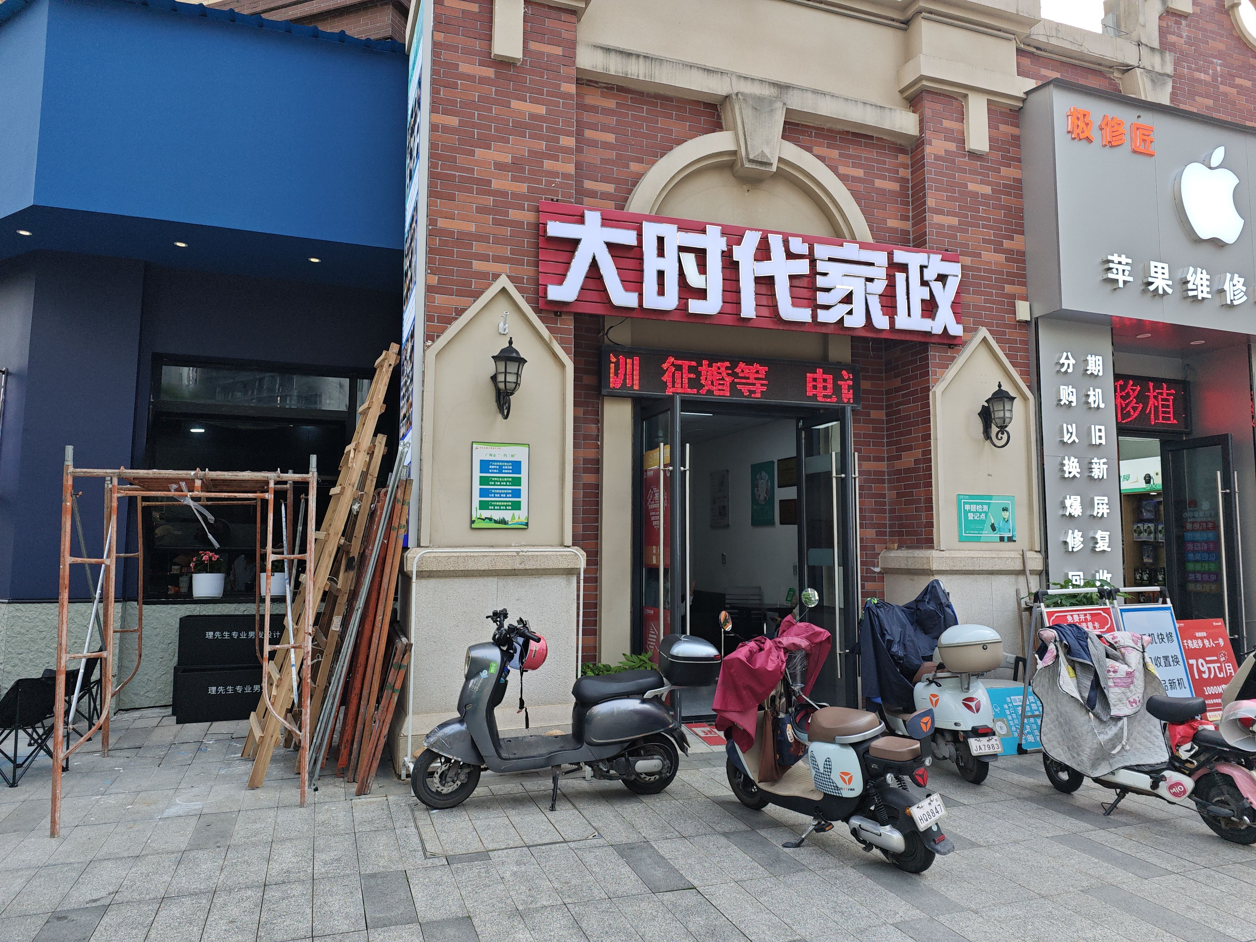 广州融创文旅城B3区视频看房