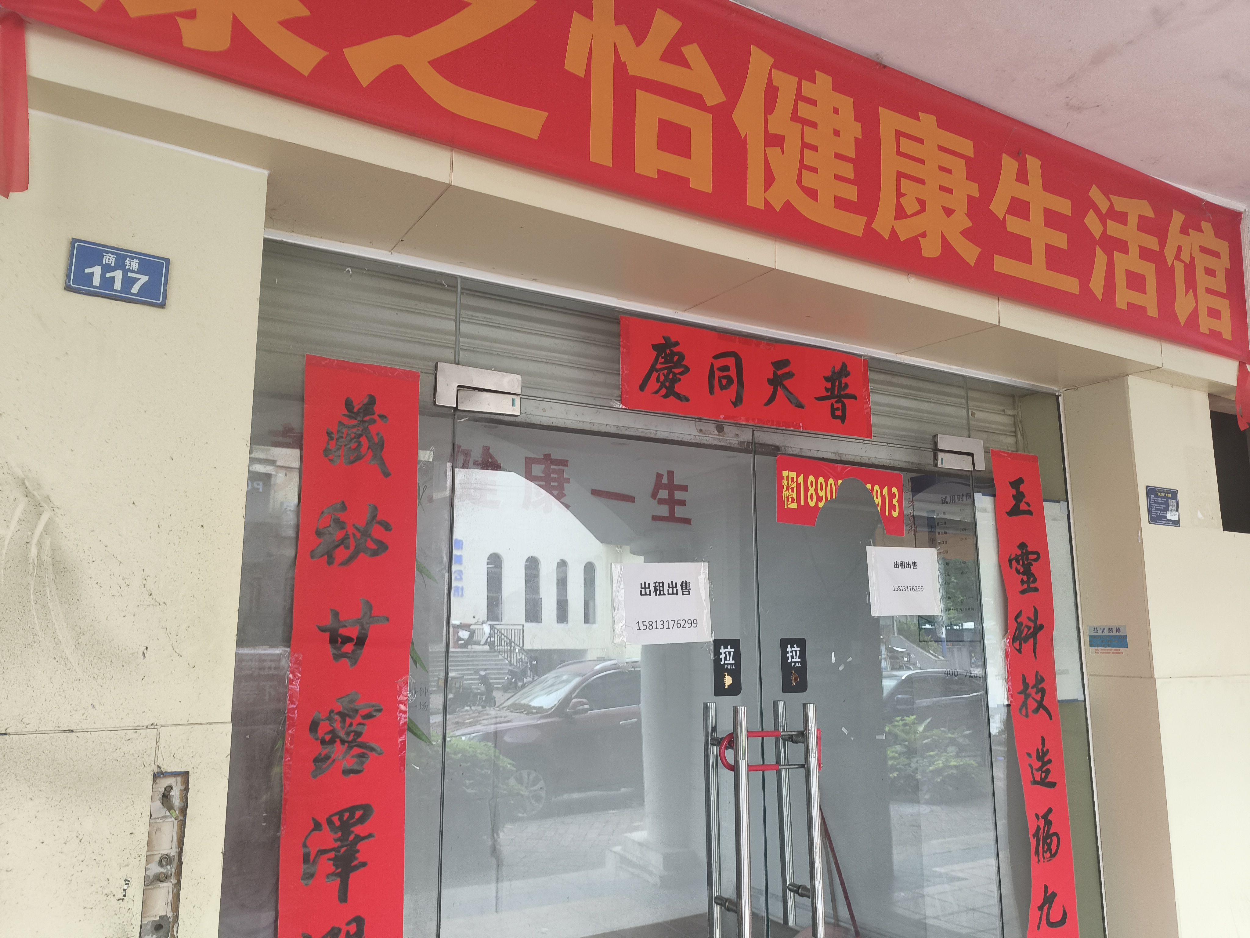 中颐海伦堡视频看房