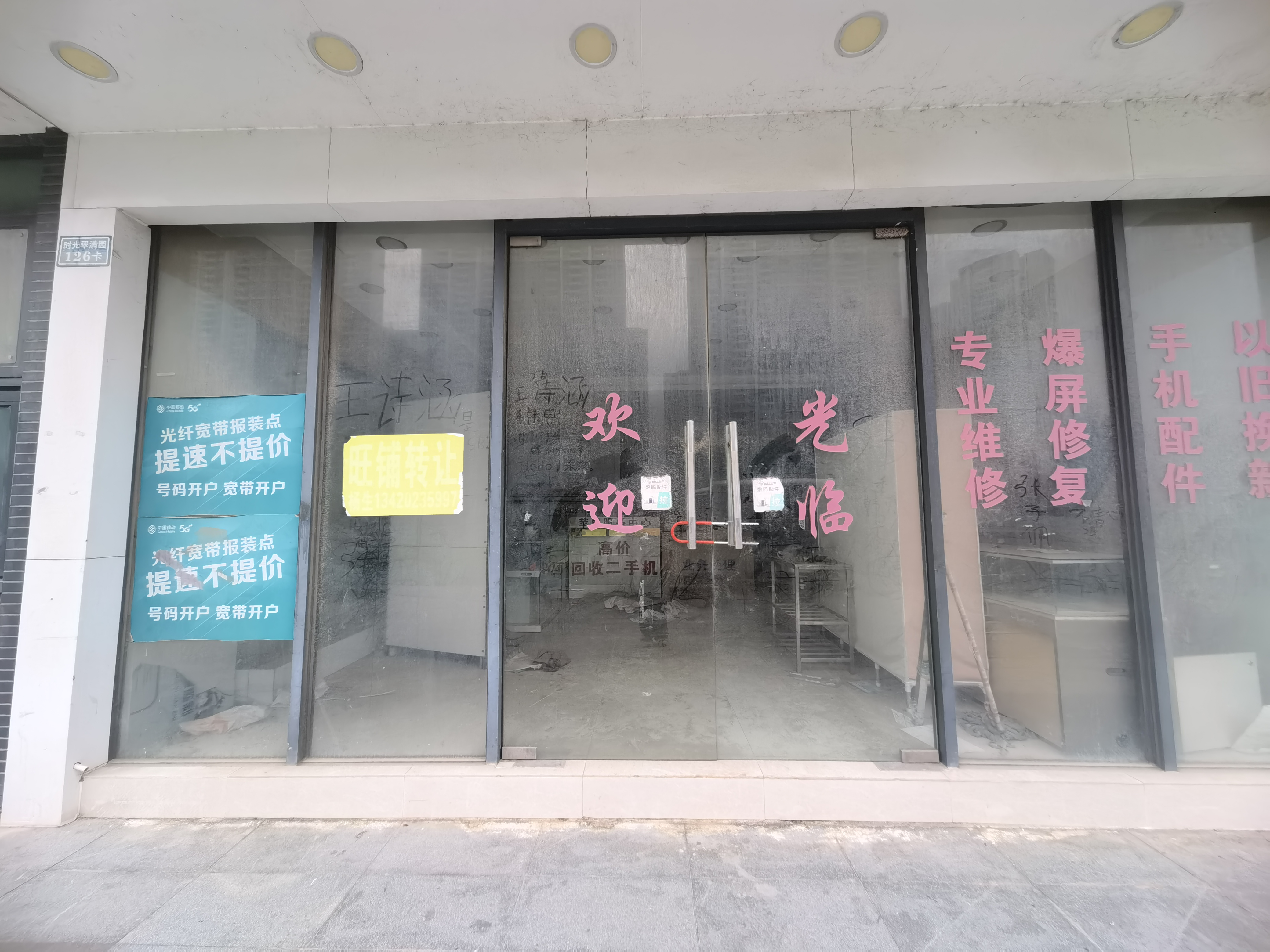 锦绣海湾城7期视频看房