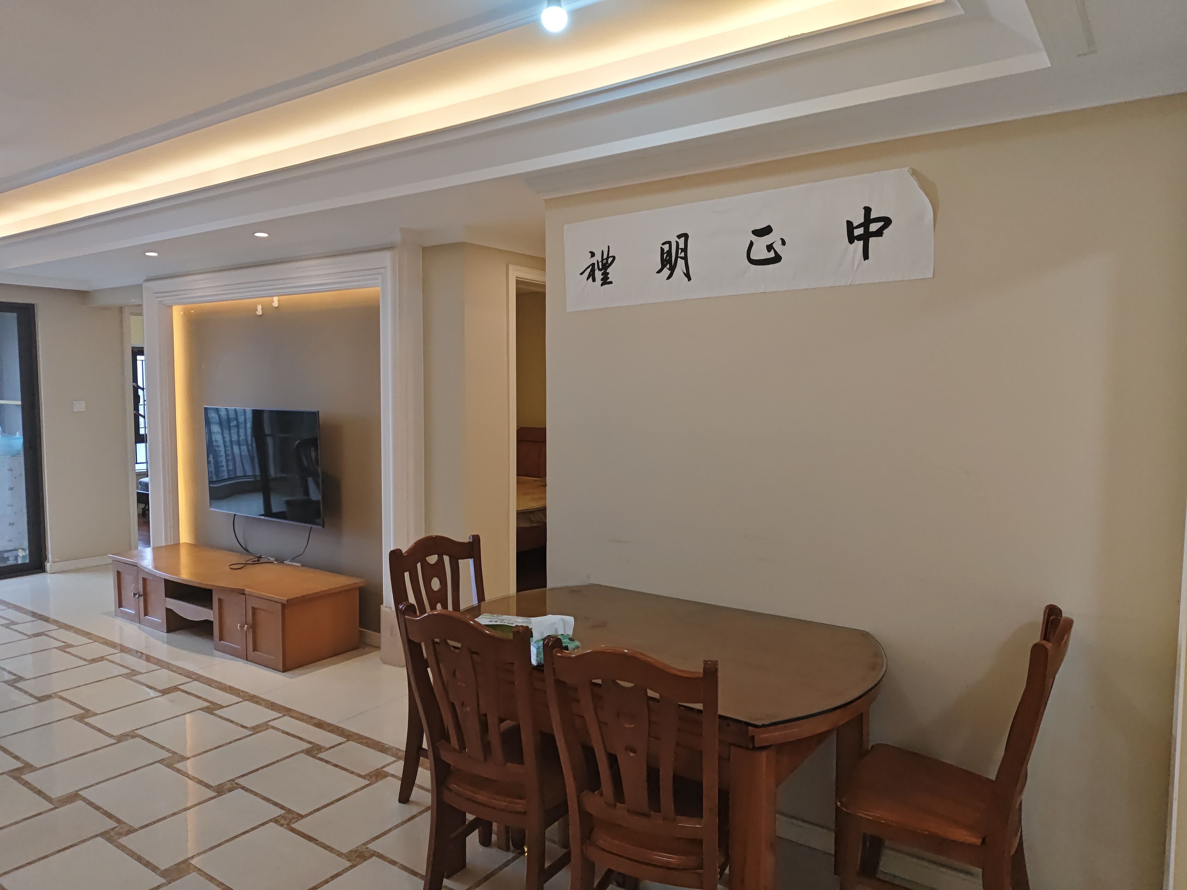 同创九著院视频看房