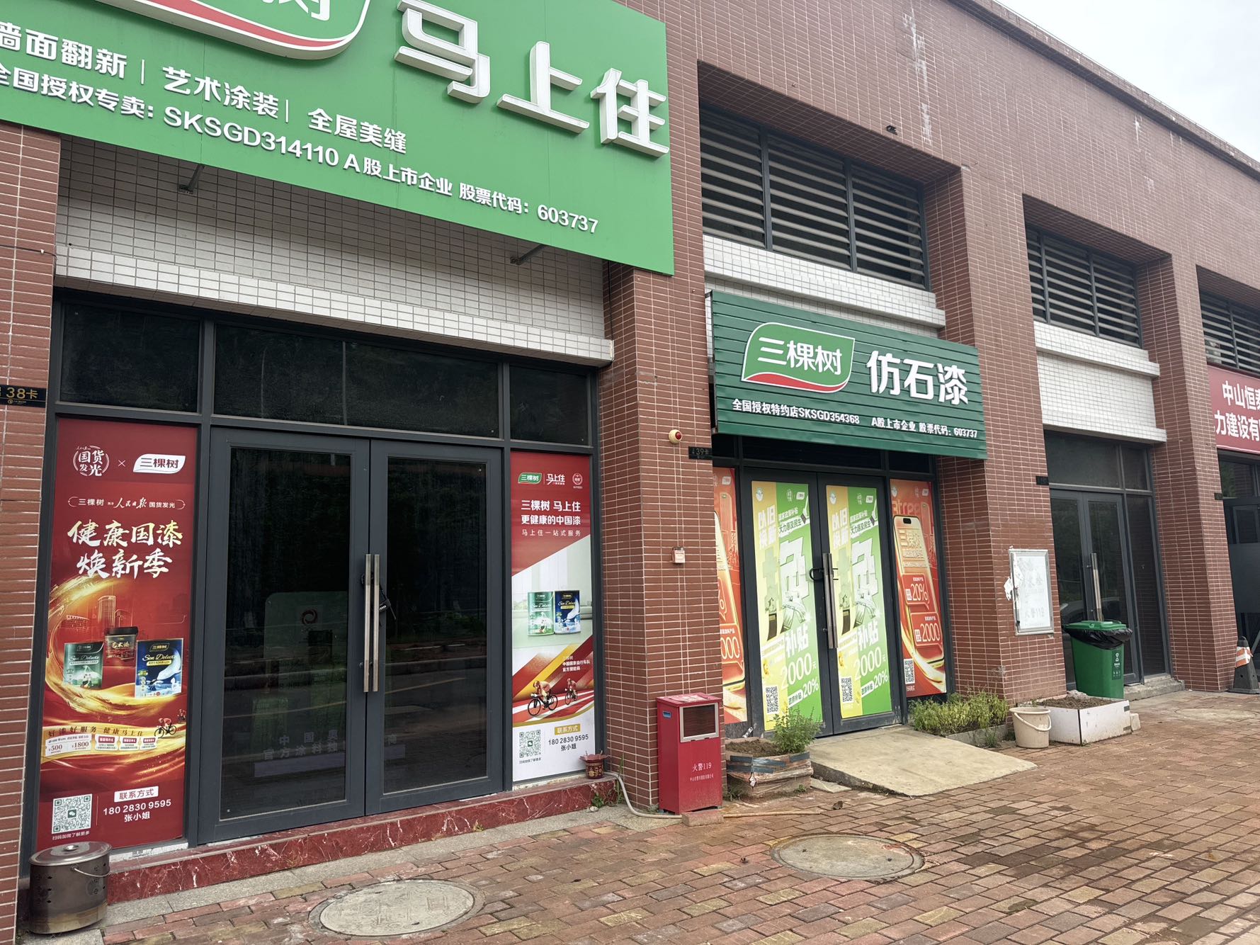 叠彩领峰视频看房