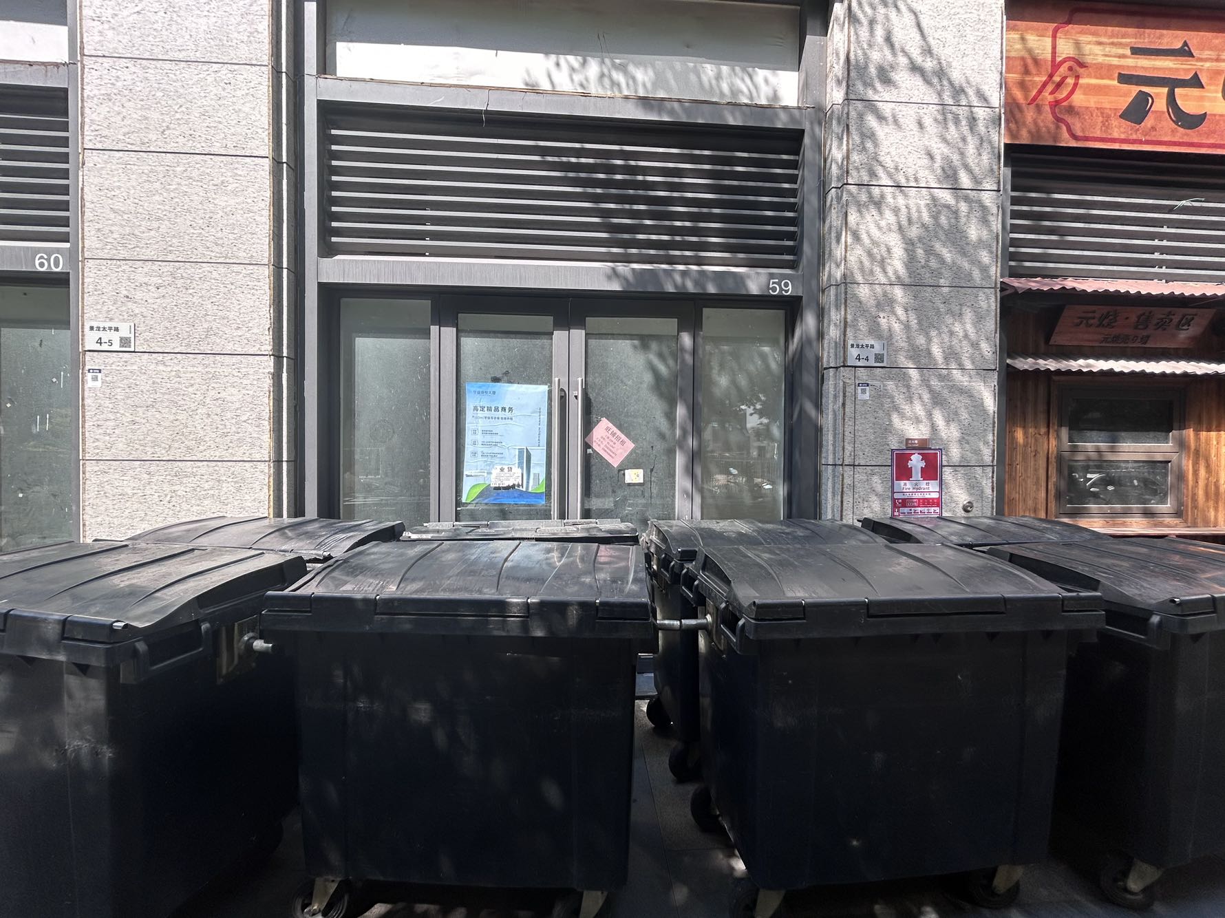 华盛珑悦视频看房
