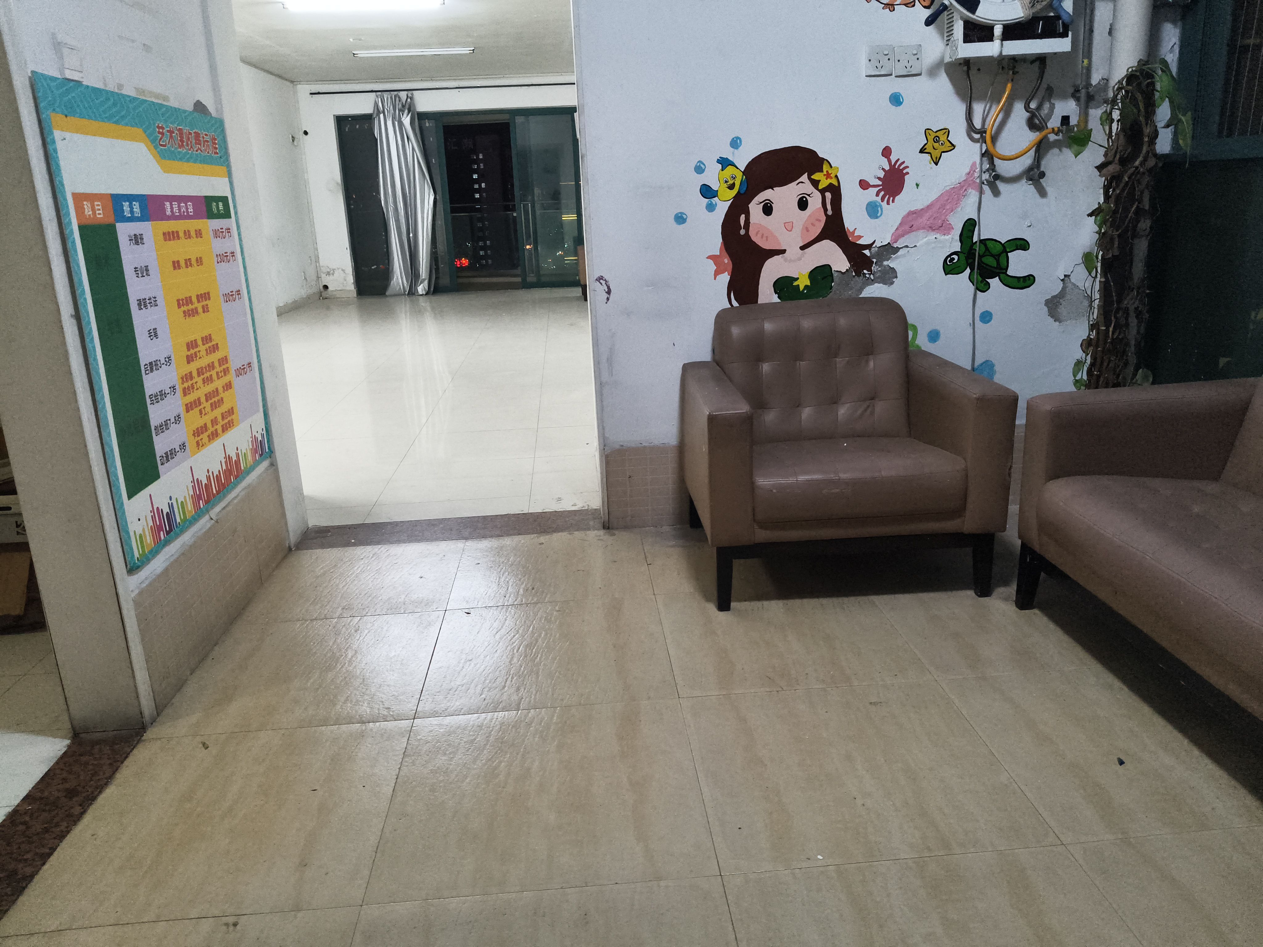 金港华庭视频看房