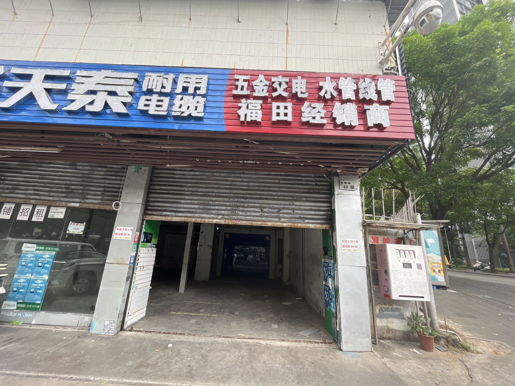 龙塘小区视频看房