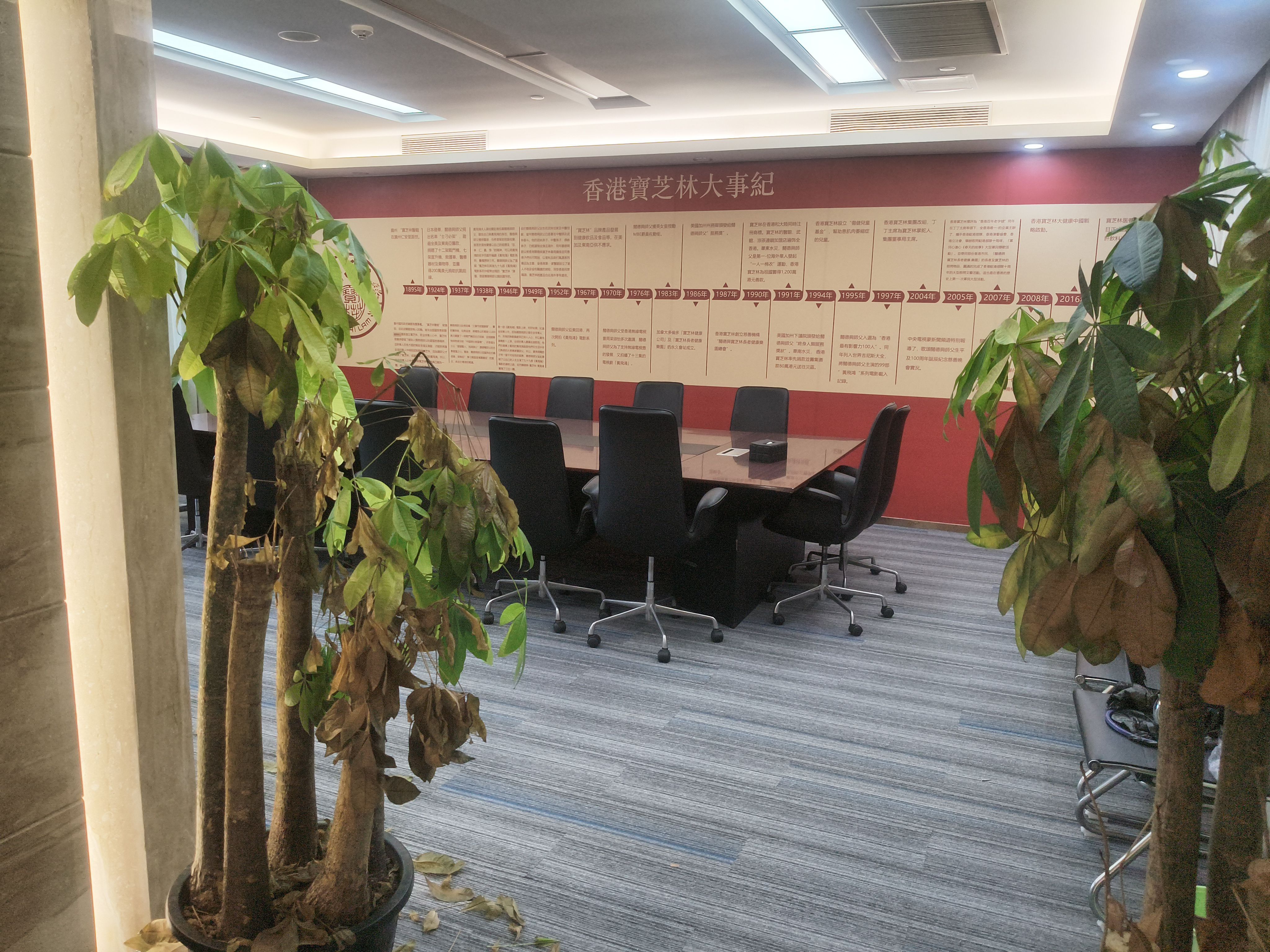 京基滨河时代广场视频看房