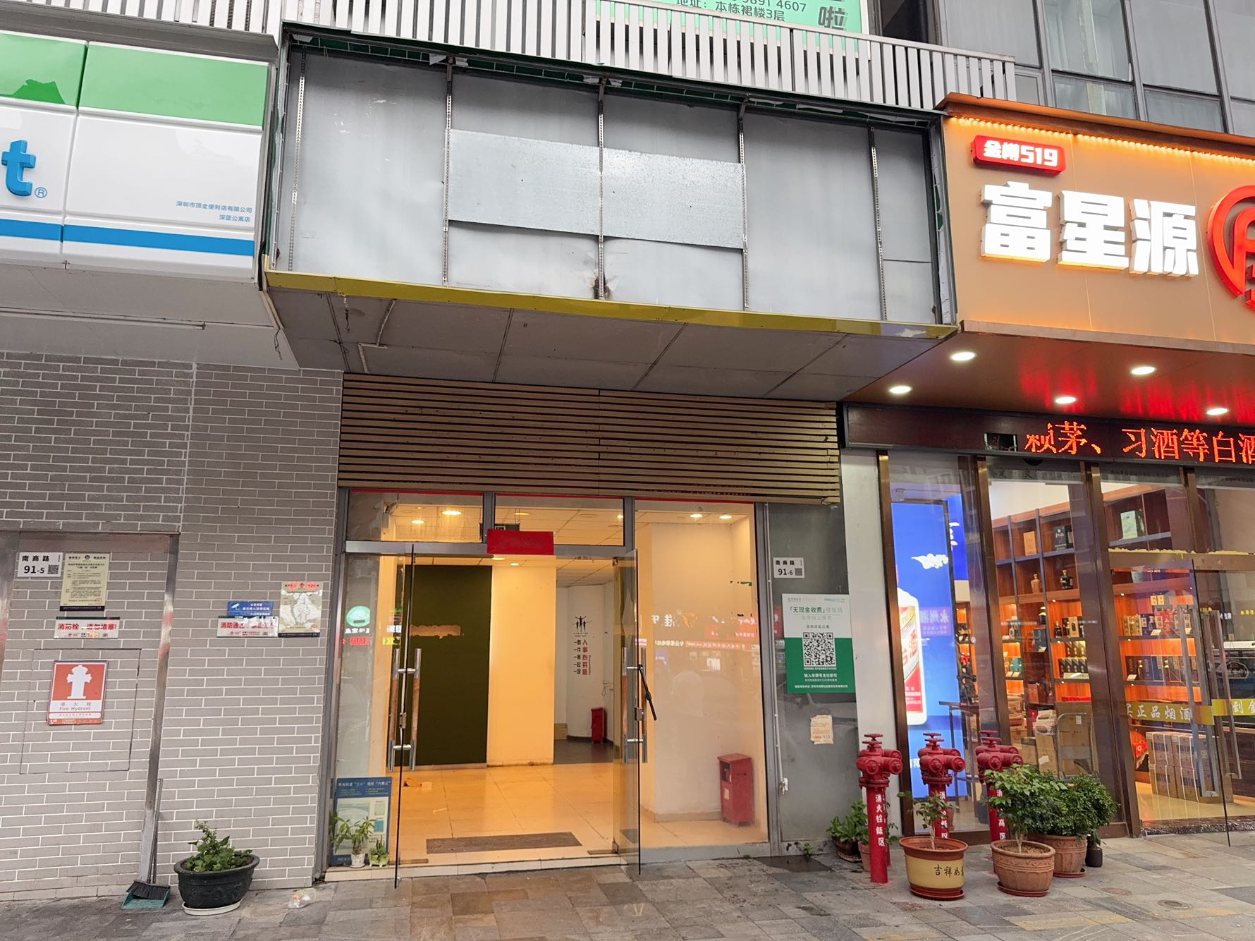 深蓝公寓视频看房