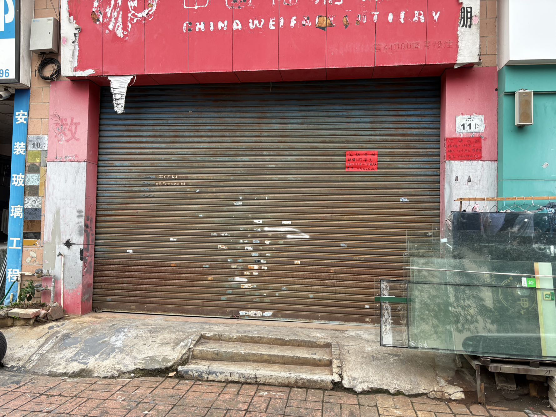 翠朗华苑视频看房