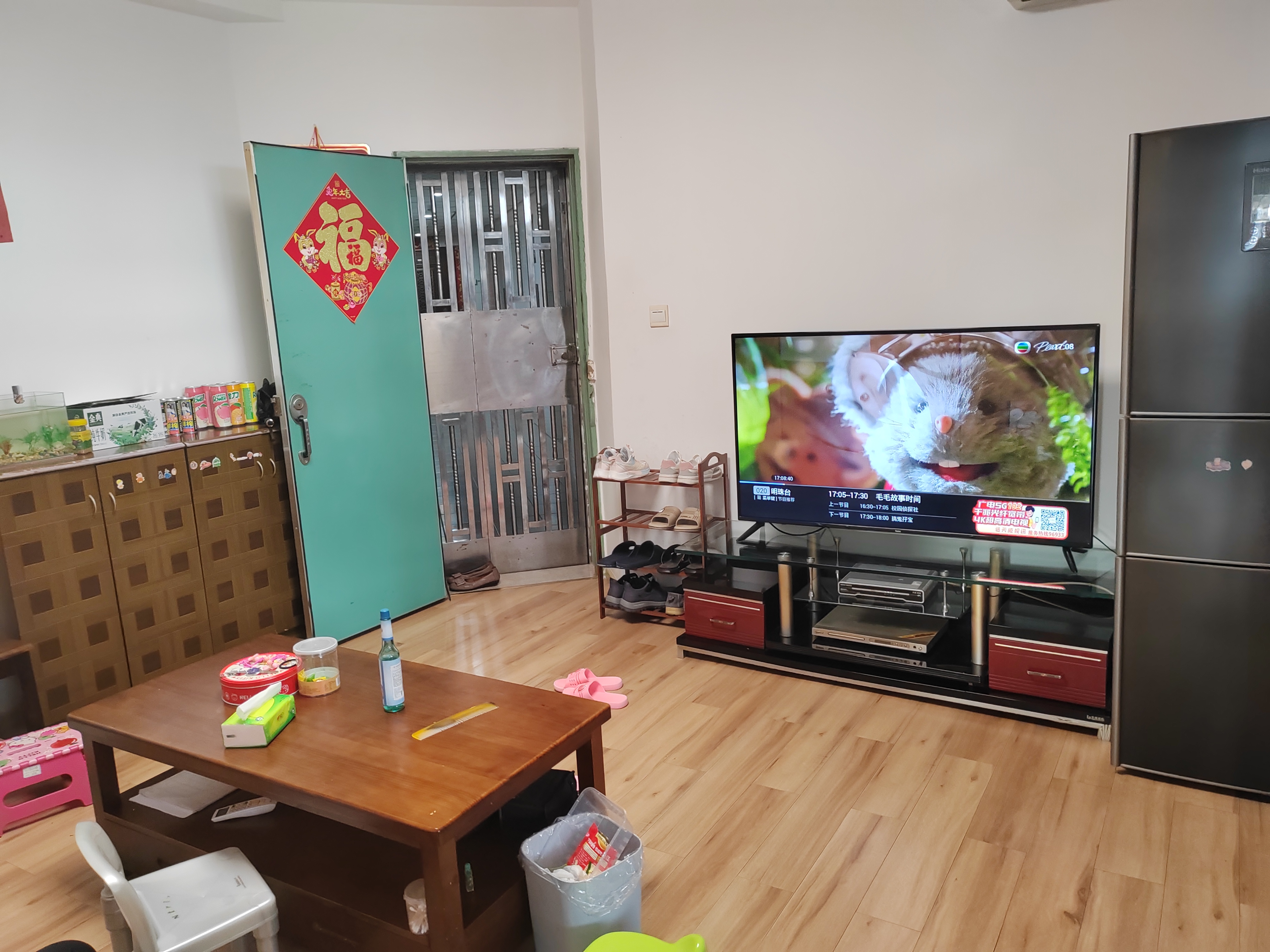 百花公寓视频看房