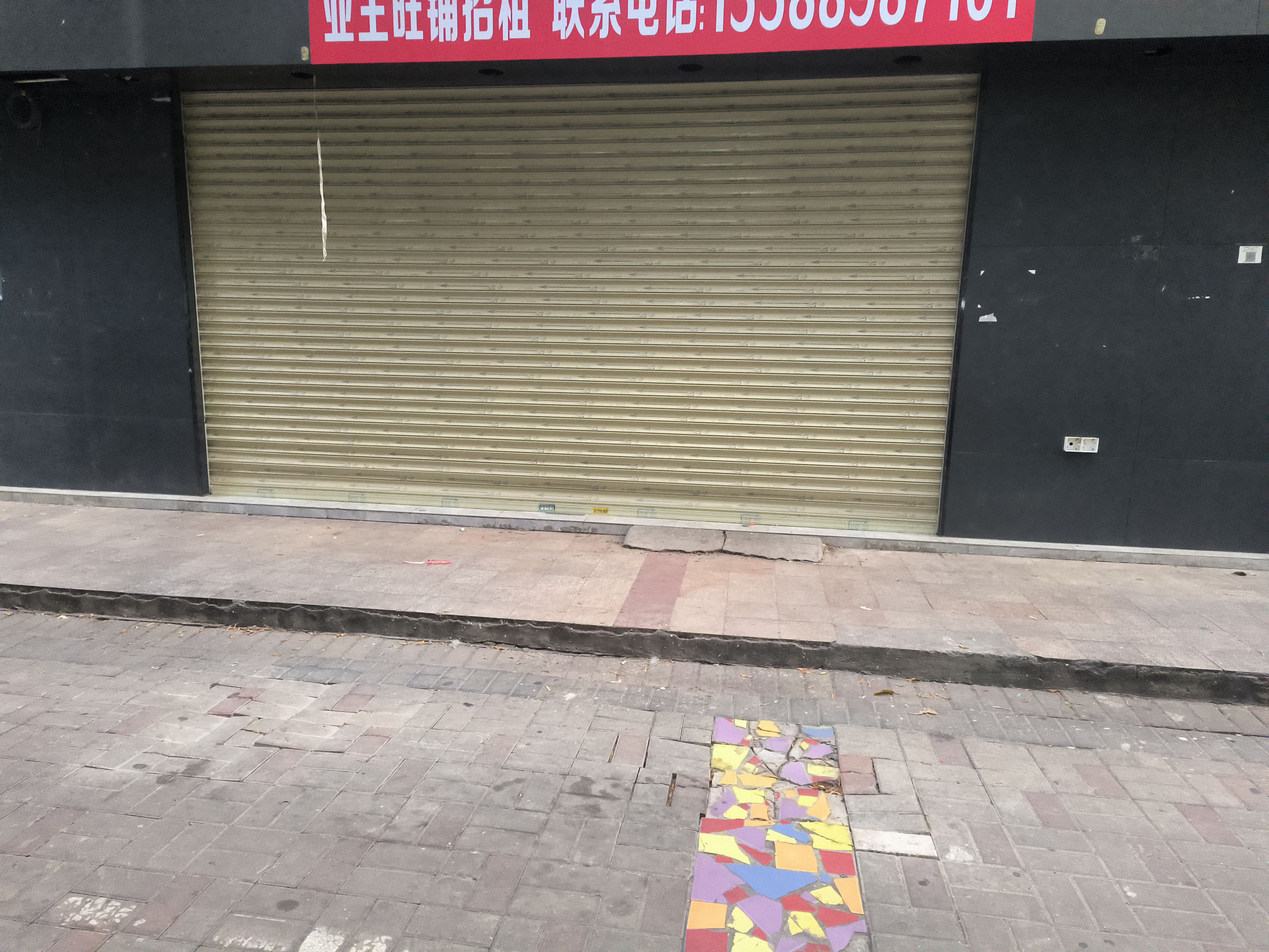 旭景佳园二期视频看房
