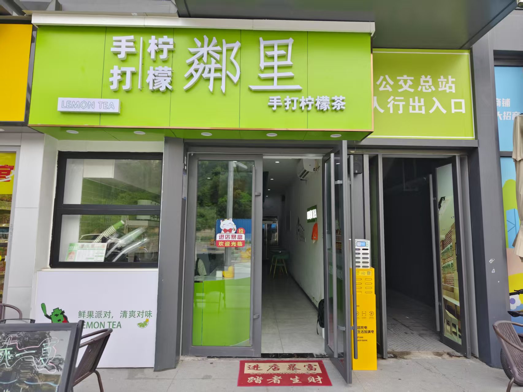 星河时代大厦视频看房
