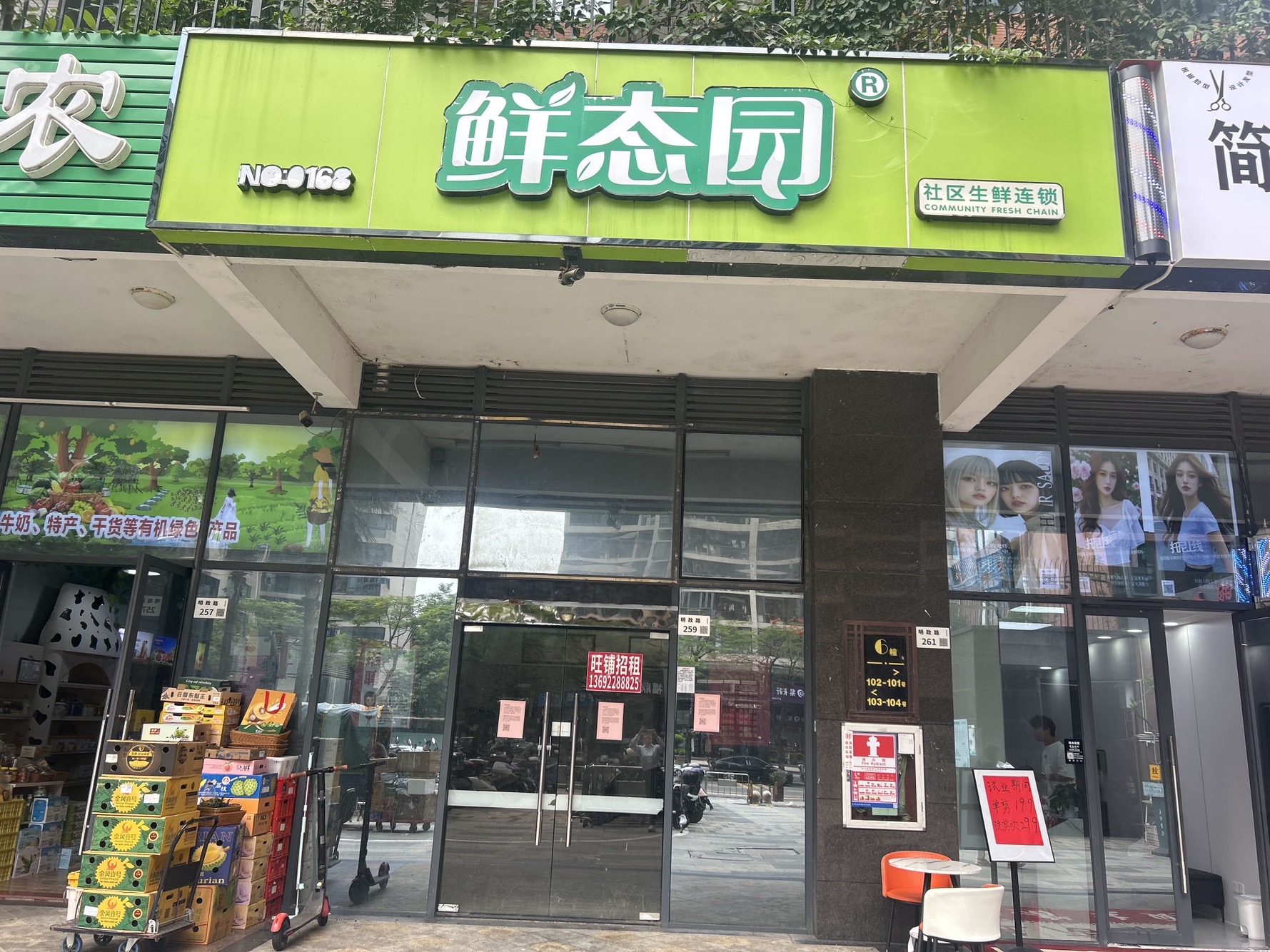 金城大第花园视频看房