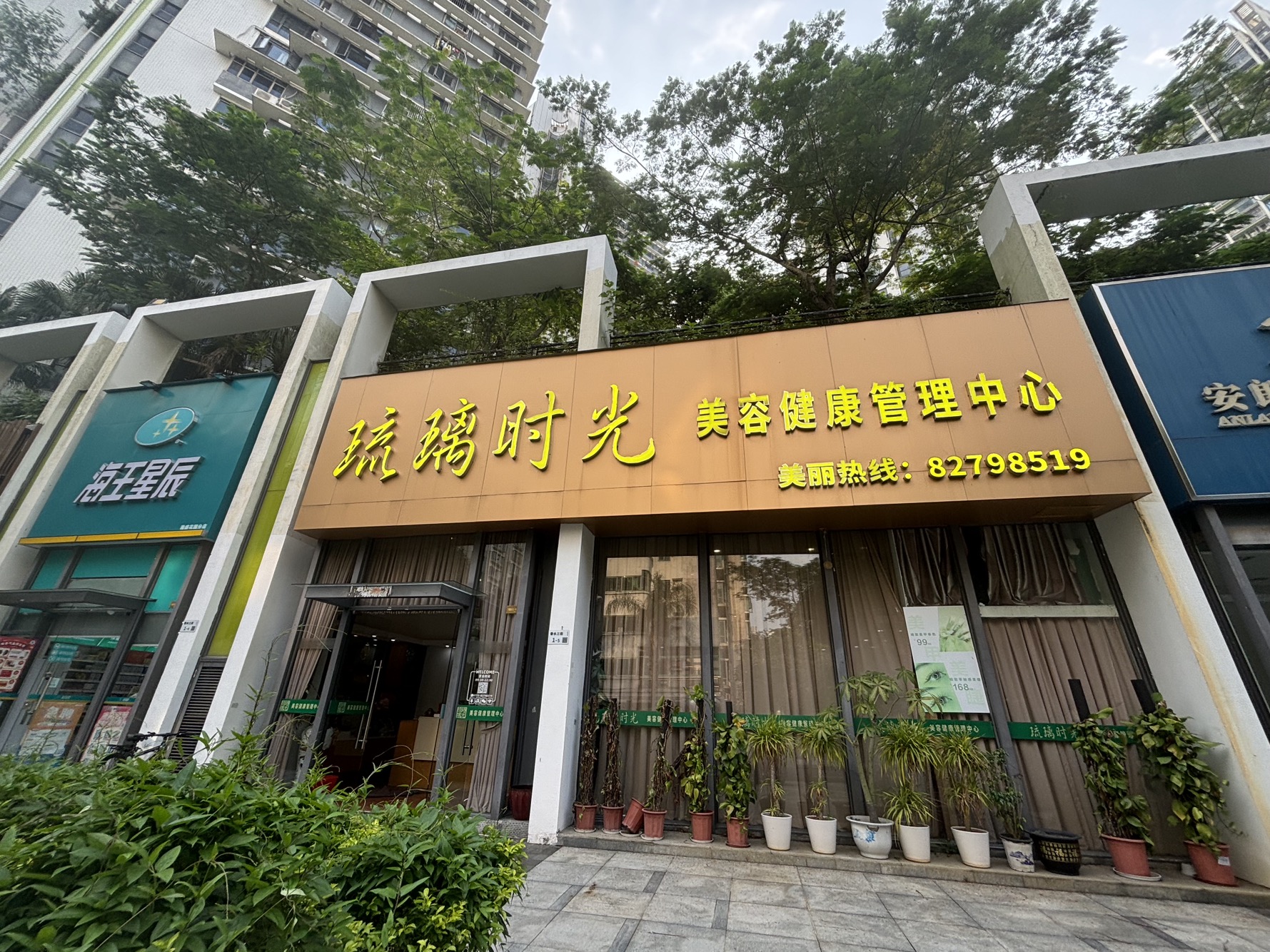 瀚盛花园视频看房