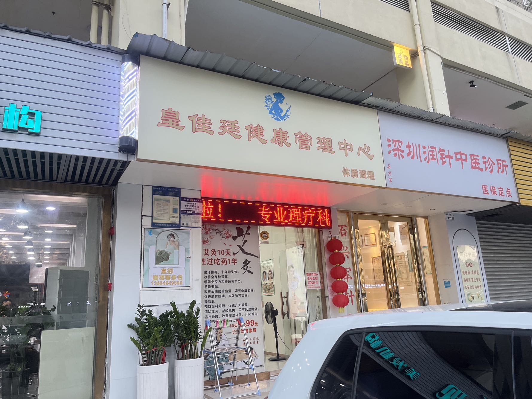 云海天城世家视频看房