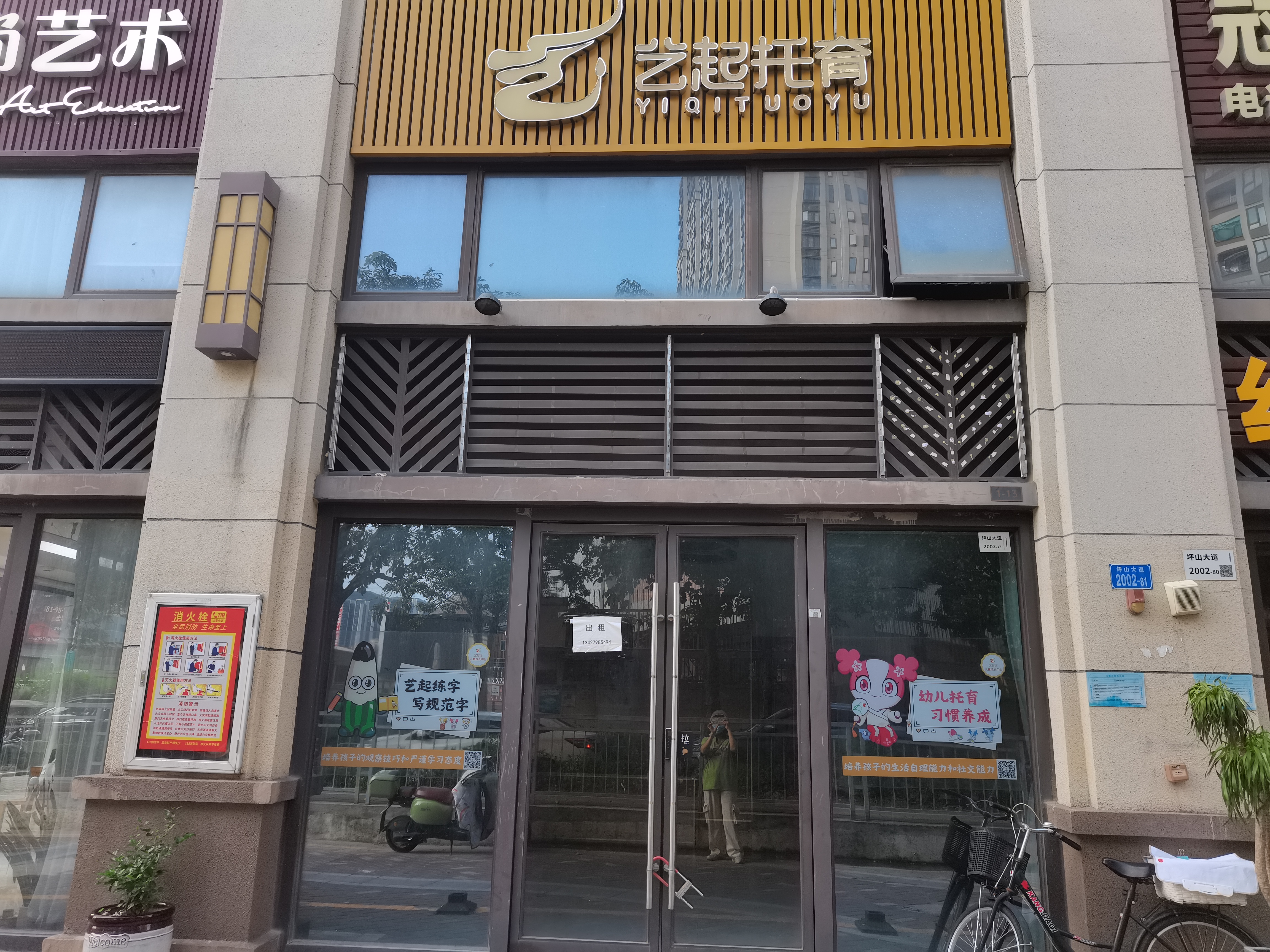力高君御花园视频看房