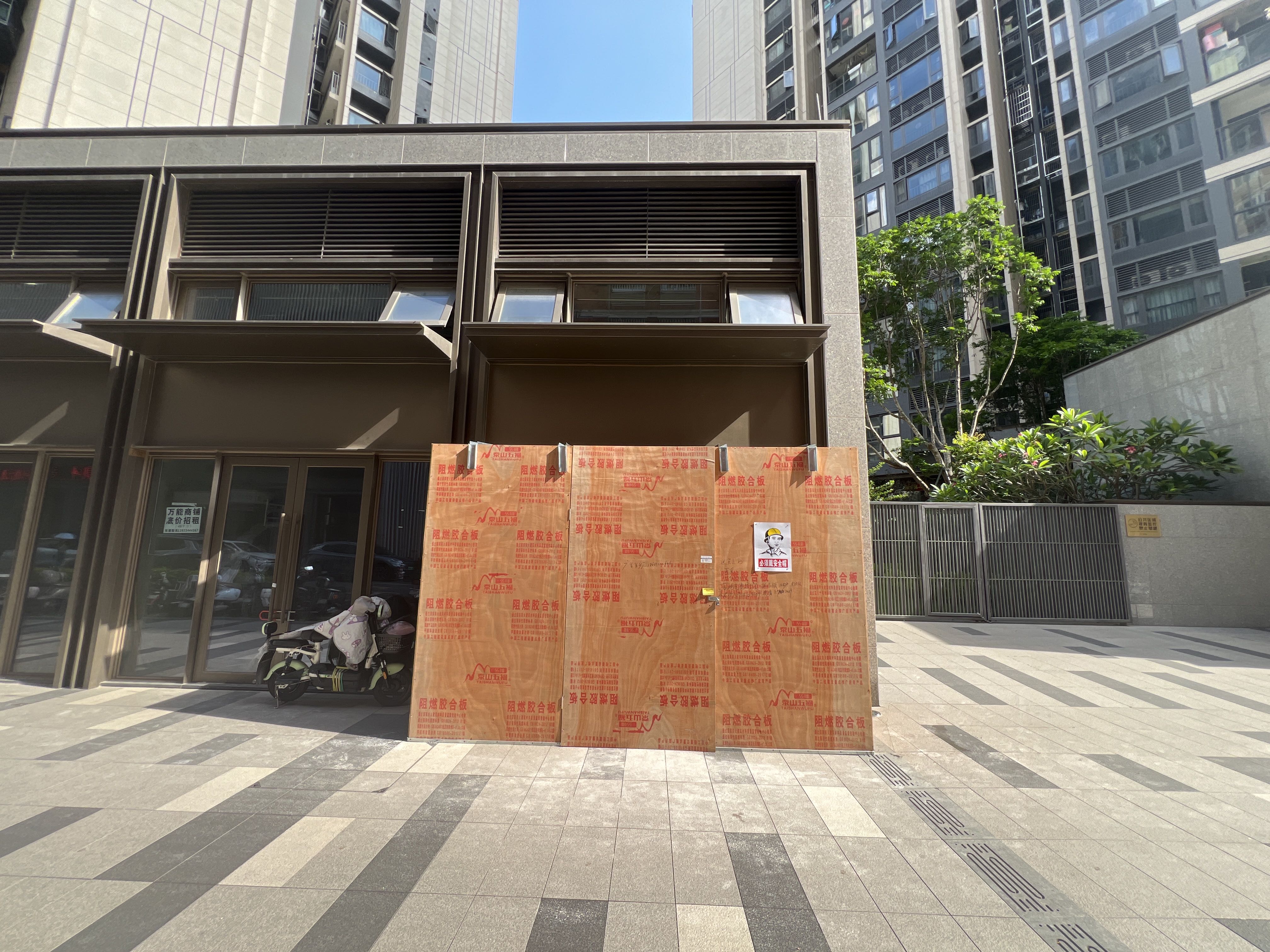 中海学仕里视频看房