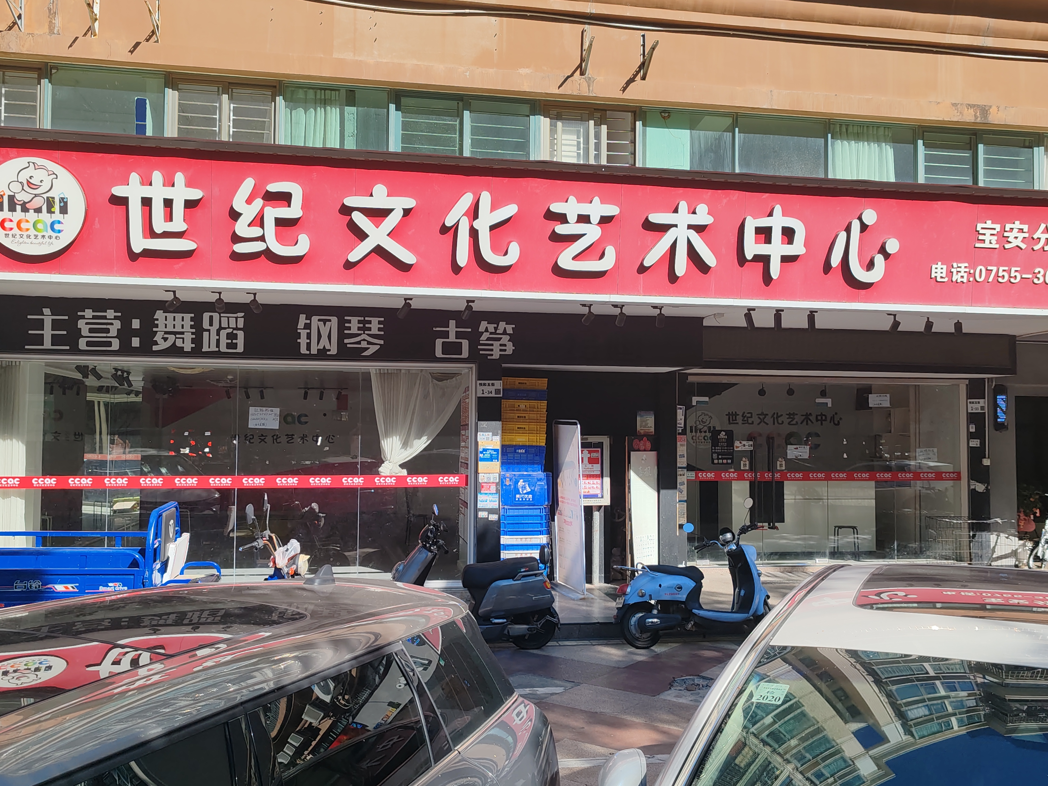 海湾明珠花园一期视频看房