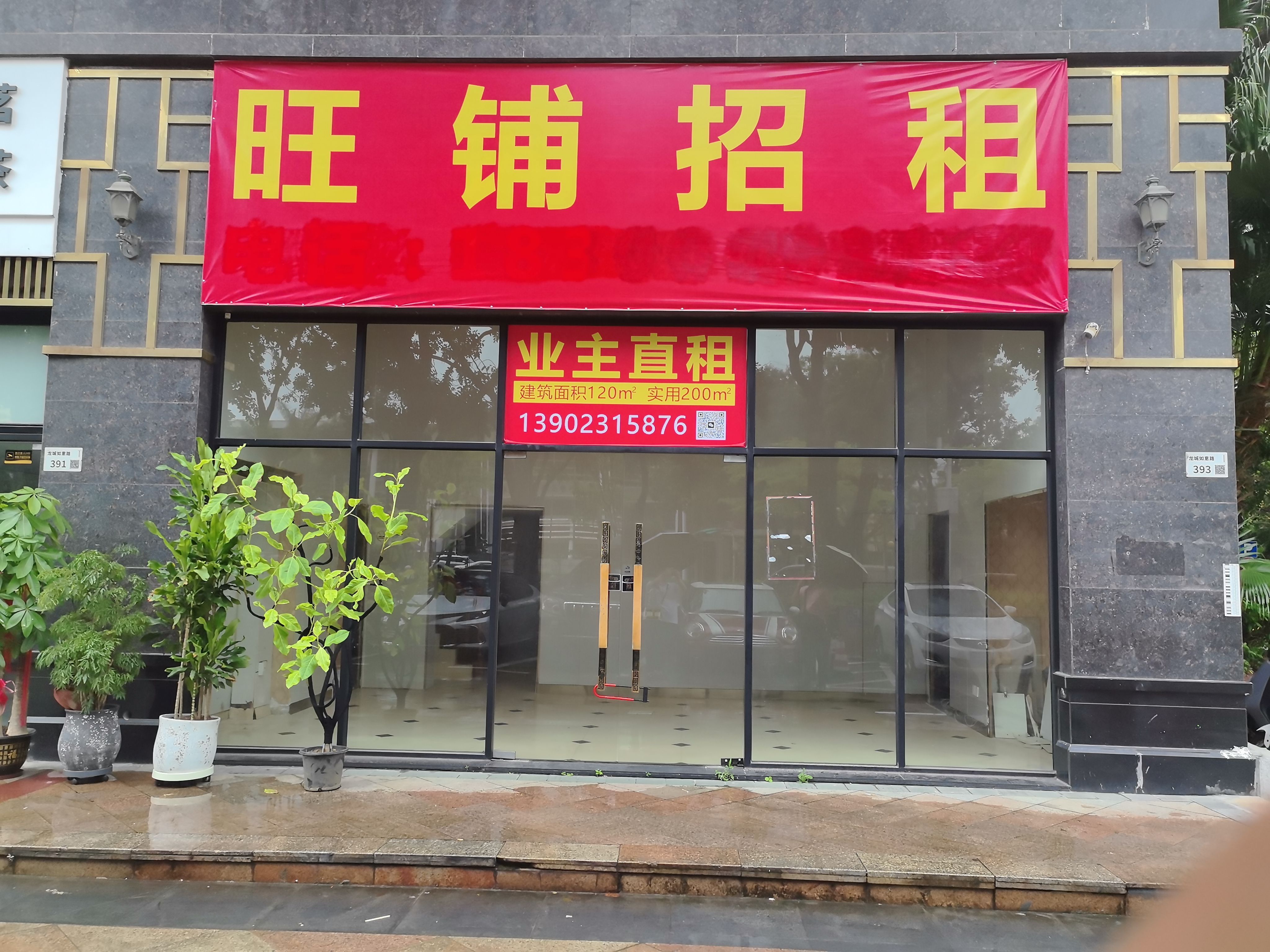 奥林华府视频看房