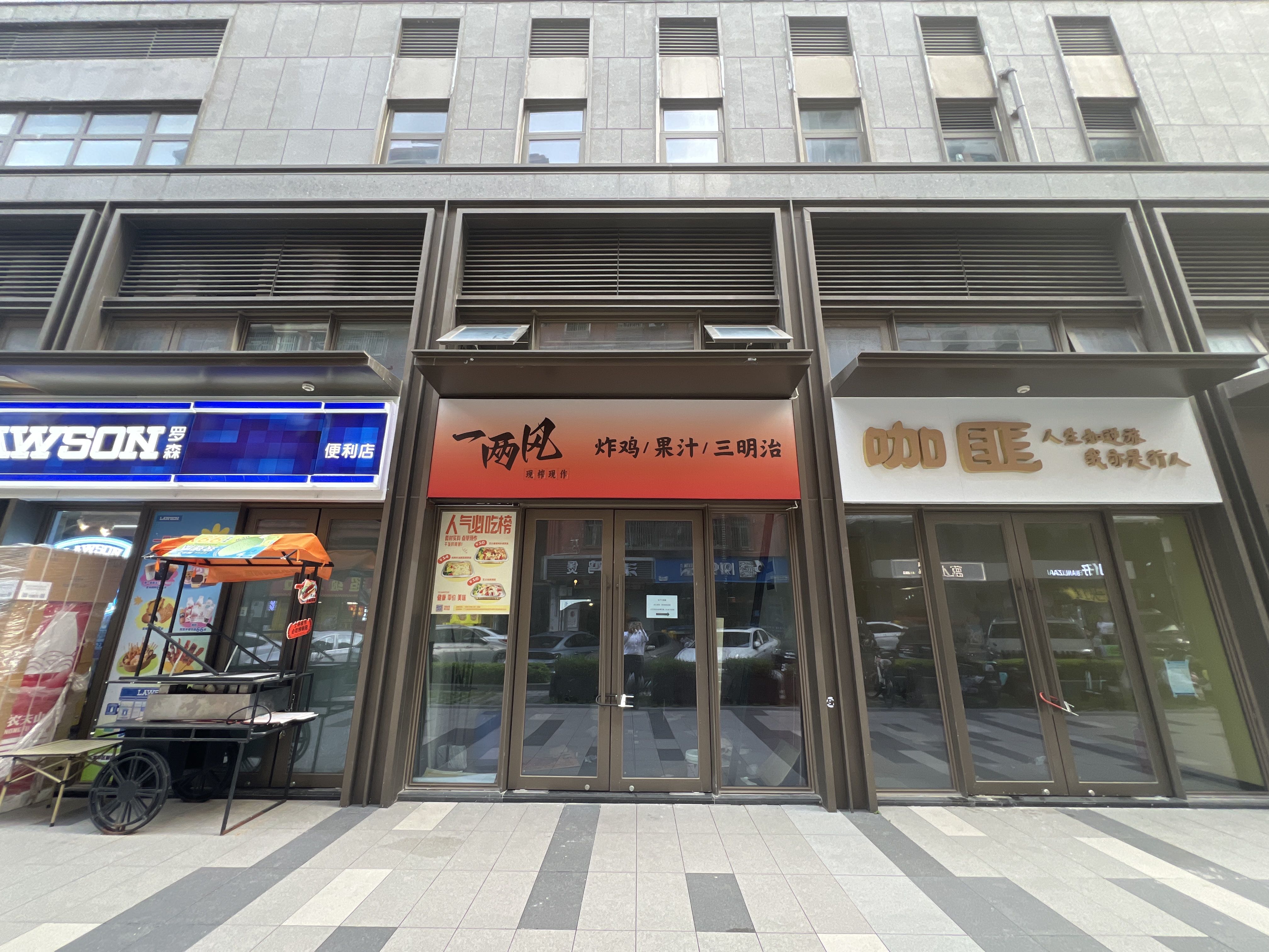 中海学仕里视频看房